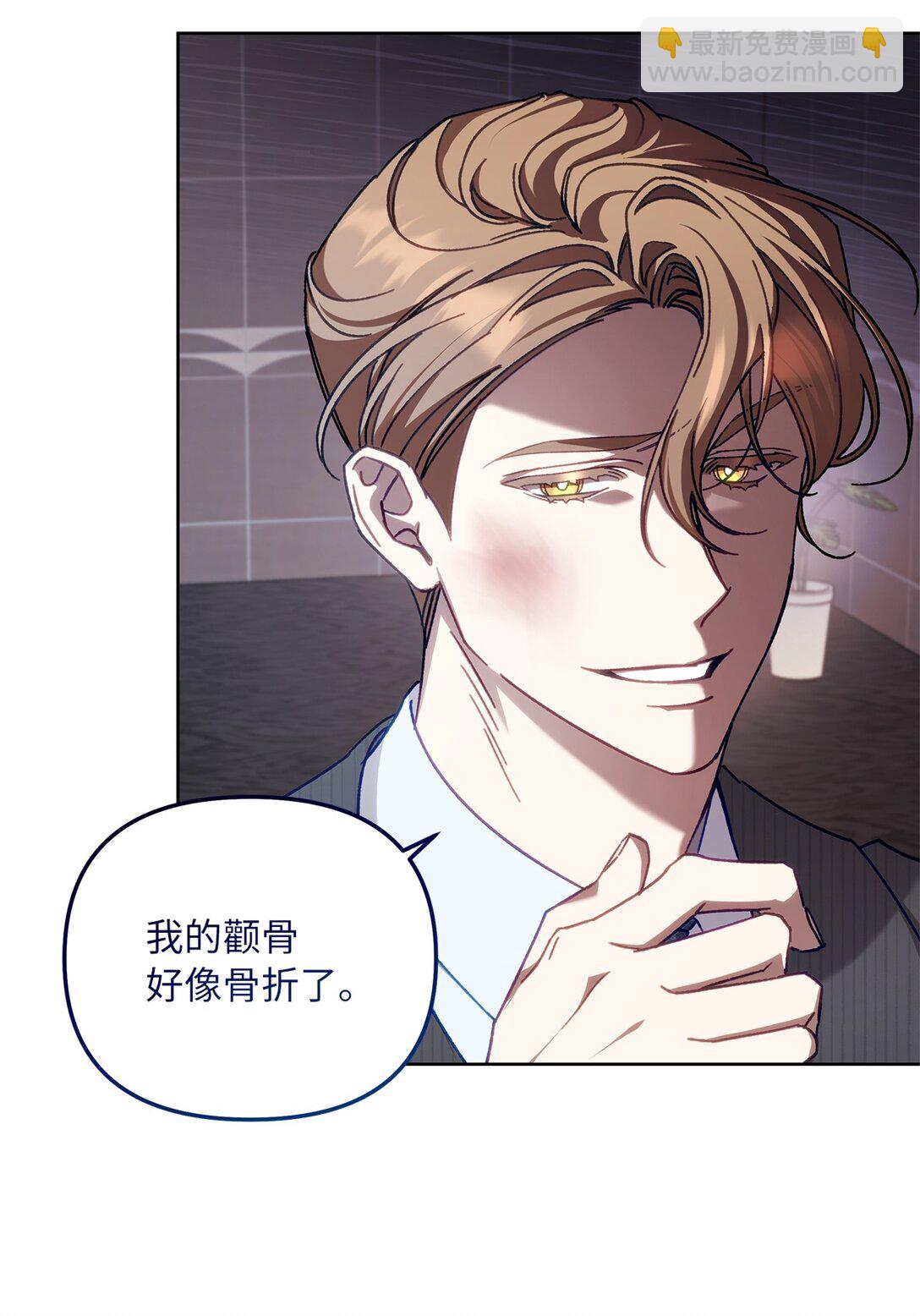 06 区别对待(1/2)-第6话