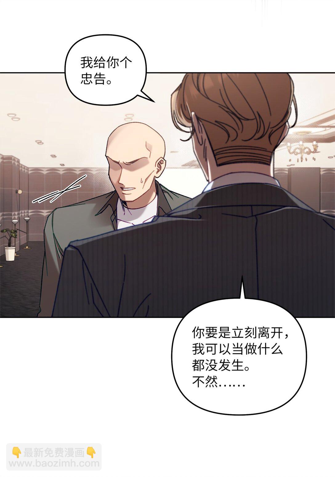 06 区别对待(1/2)-第6话