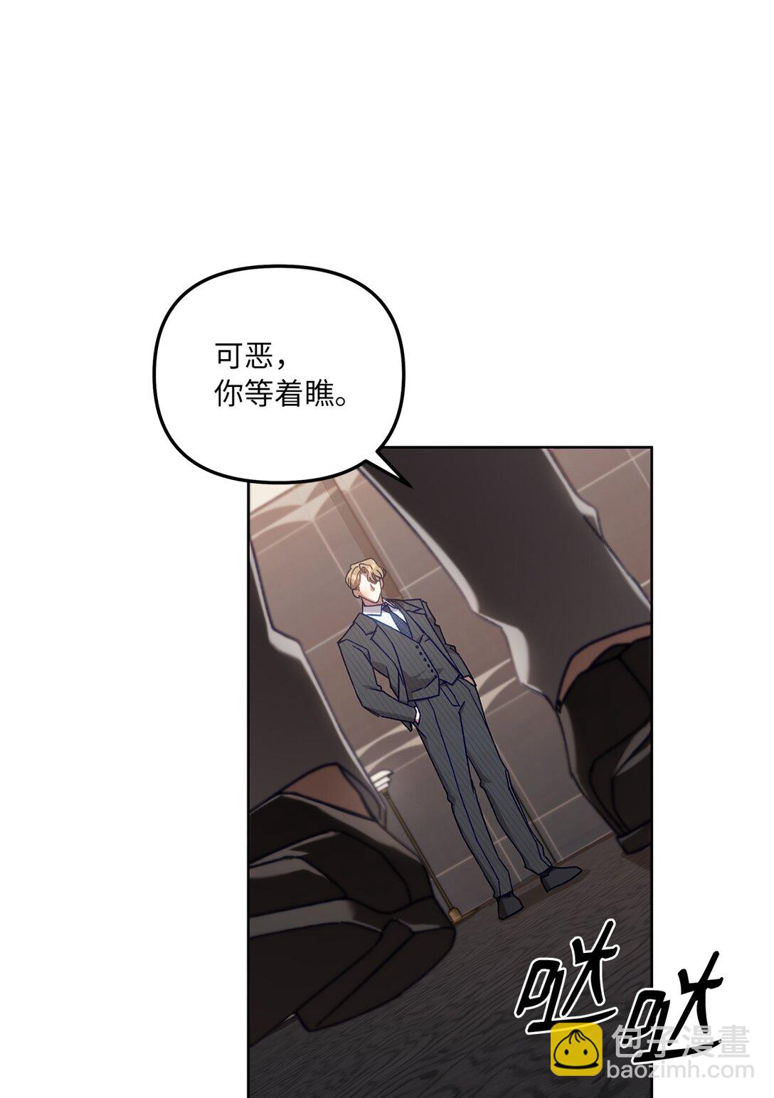 06 区别对待(1/2)-第6话