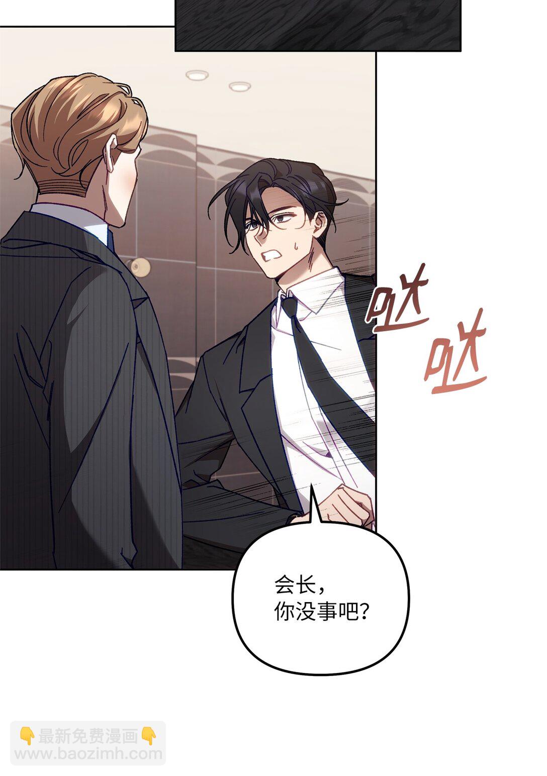 06 区别对待(1/2)-第6话