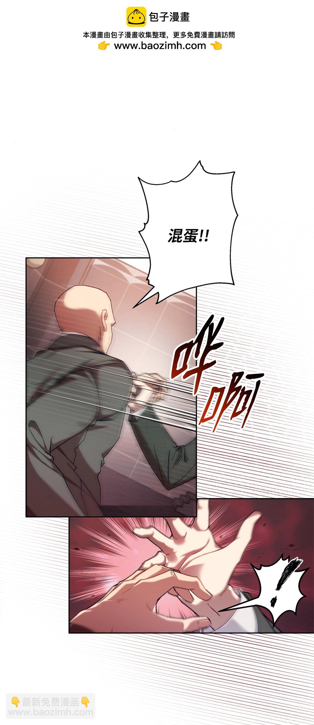 06 区别对待(1/2)-第6话