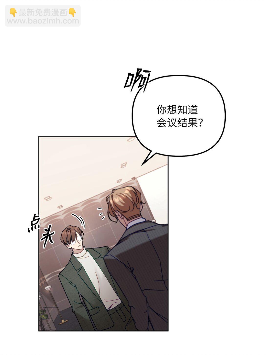 06 区别对待(1/2)-第6话