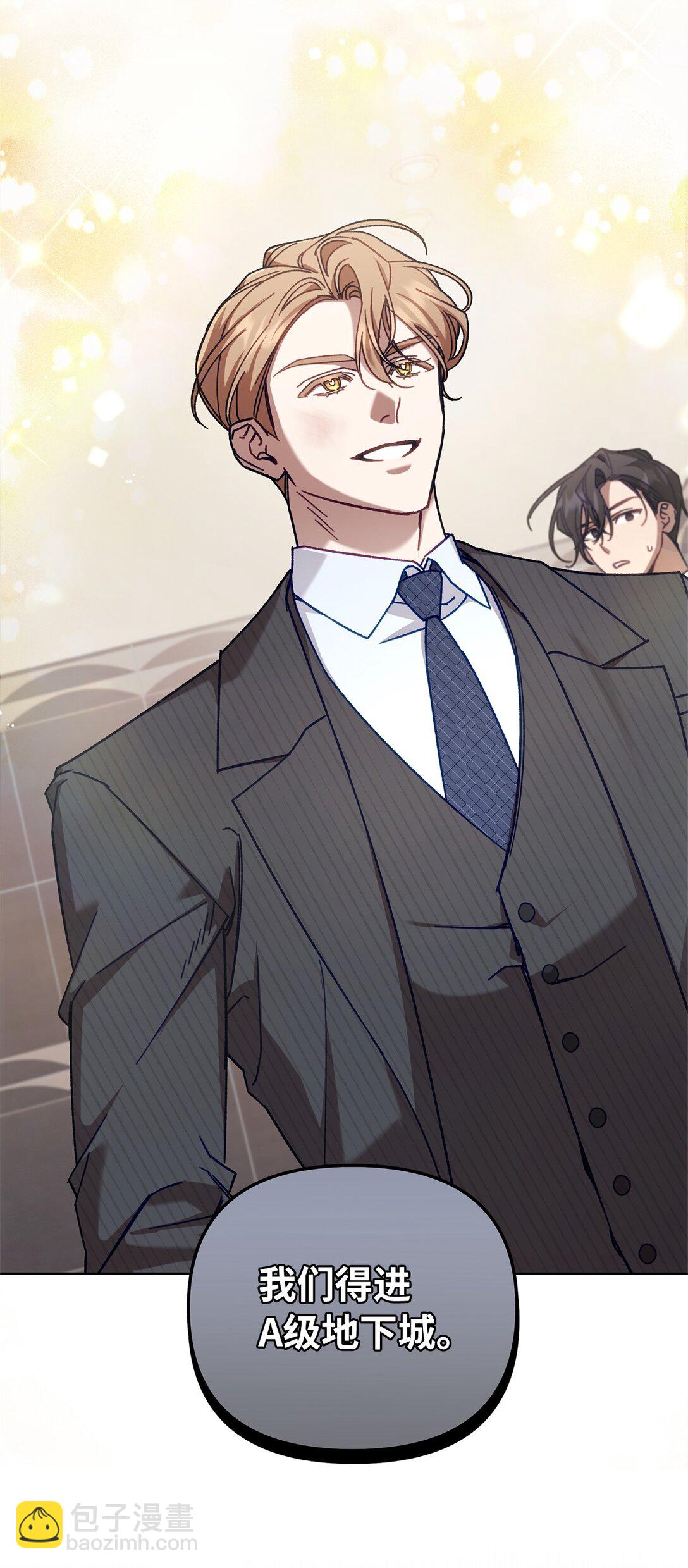 06 区别对待(1/2)-第6话