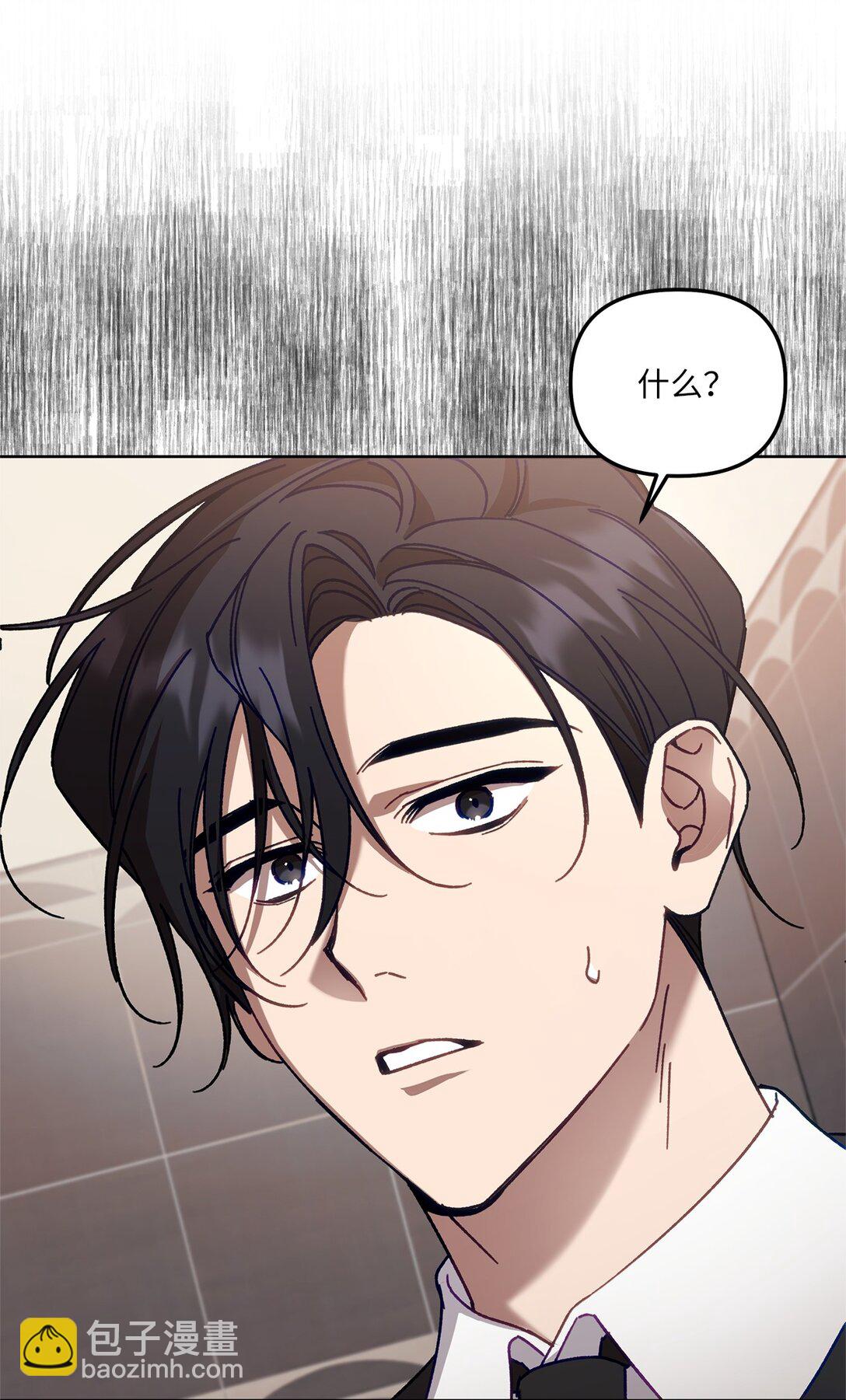 06 区别对待(1/2)-第6话