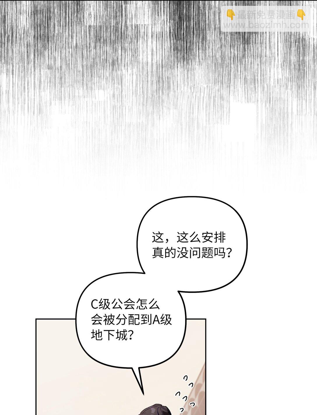 06 区别对待(1/2)-第6话