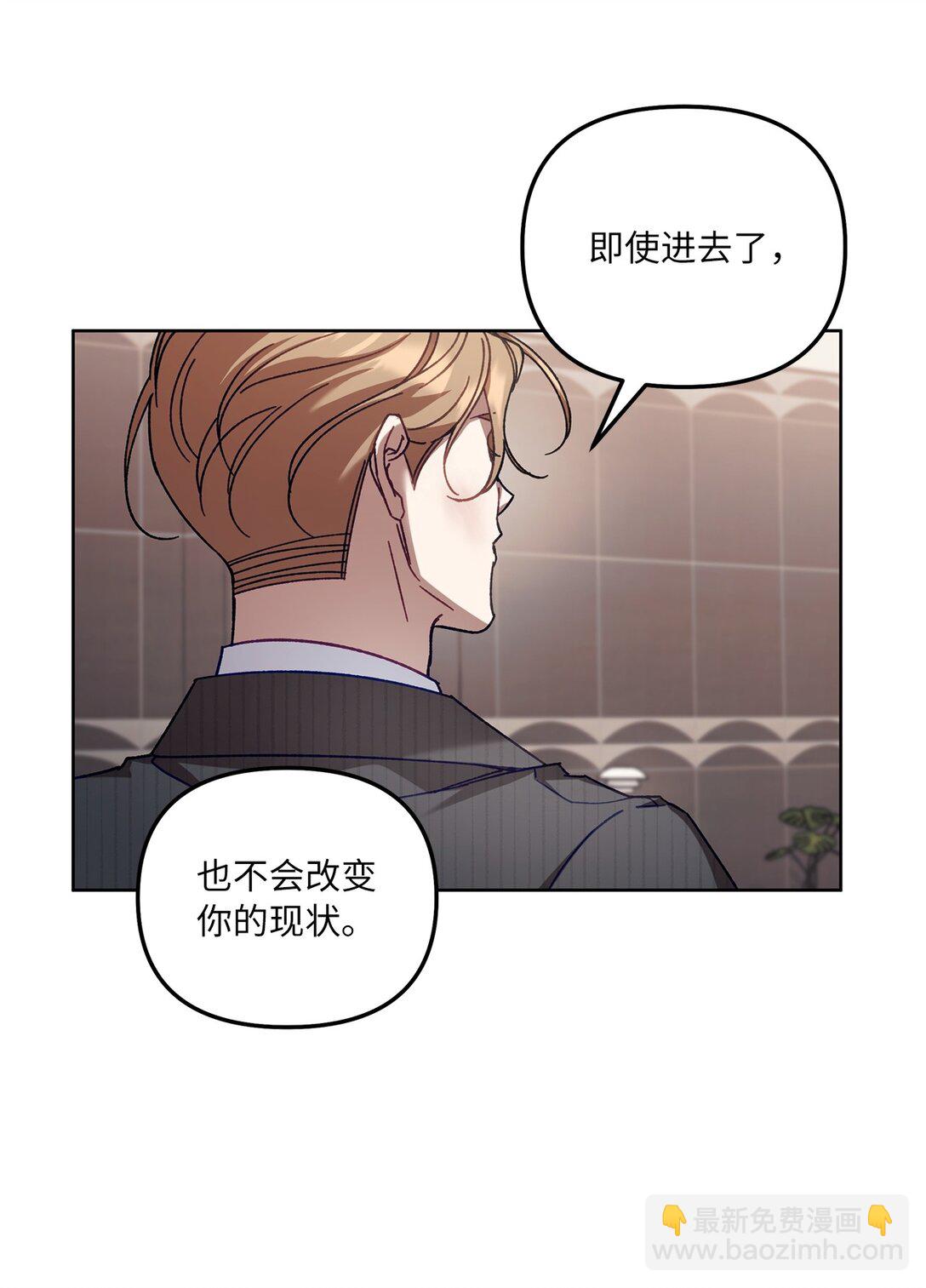 06 区别对待(1/2)-第6话