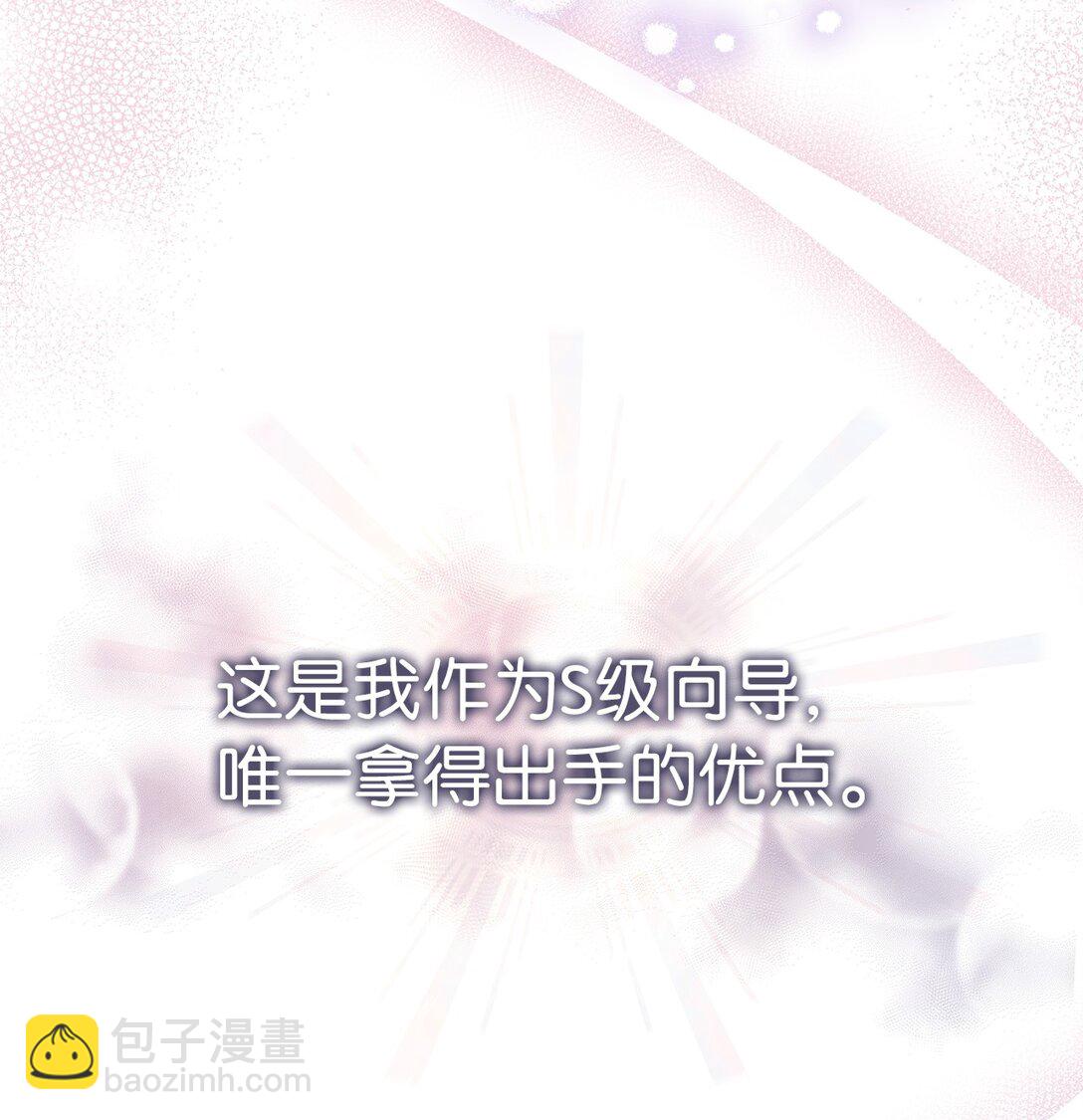 06 区别对待(1/2)-第6话