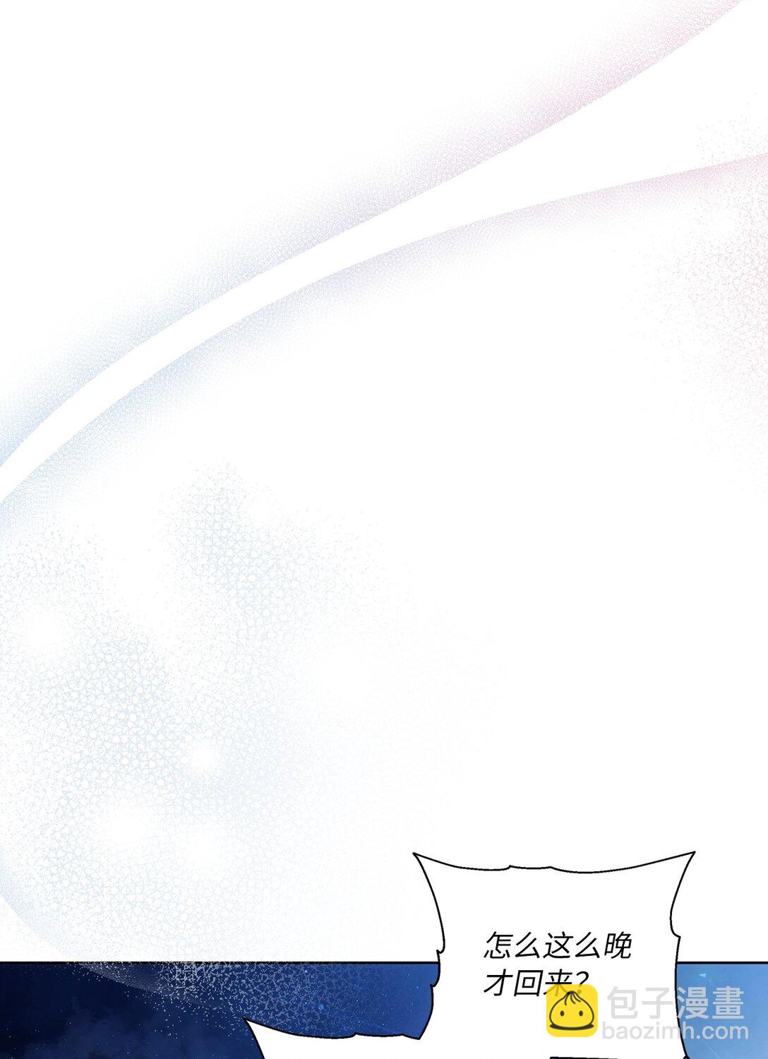 06 区别对待(1/2)-第6话