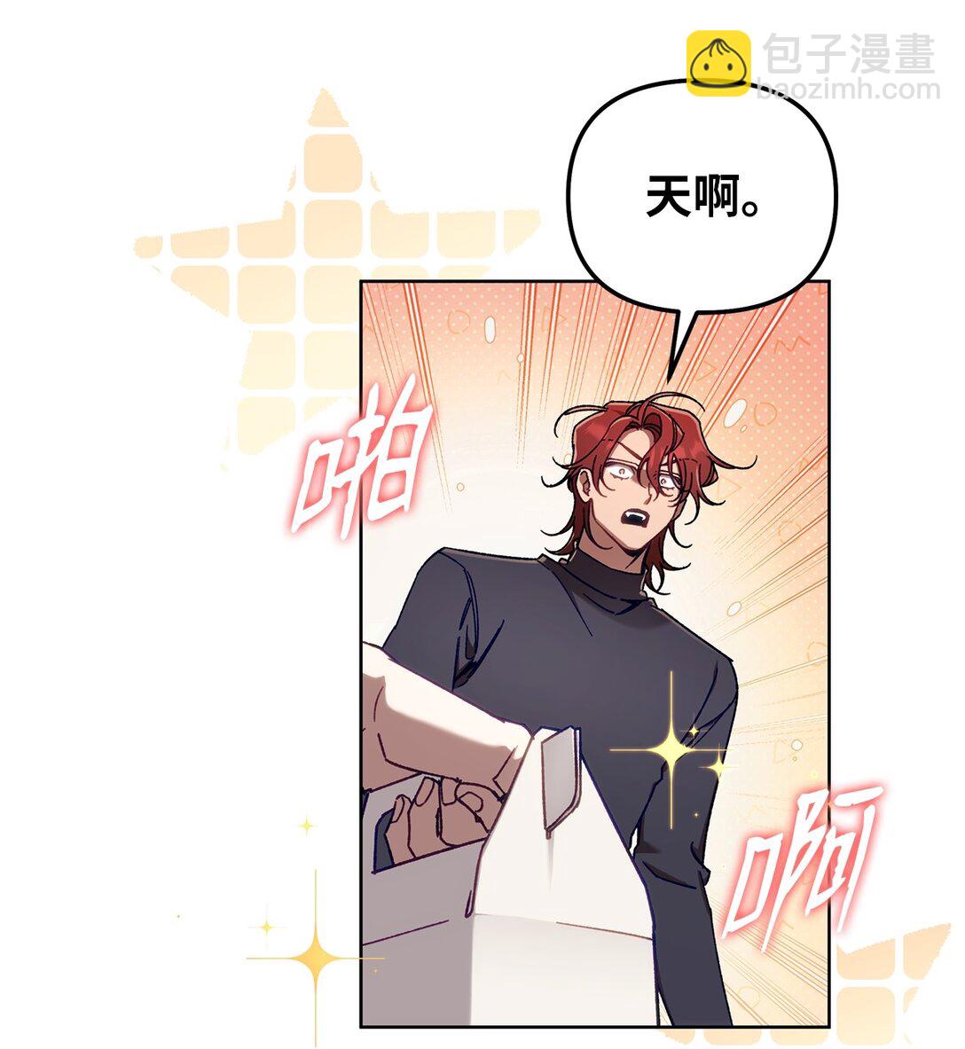 06 区别对待(1/2)-第6话