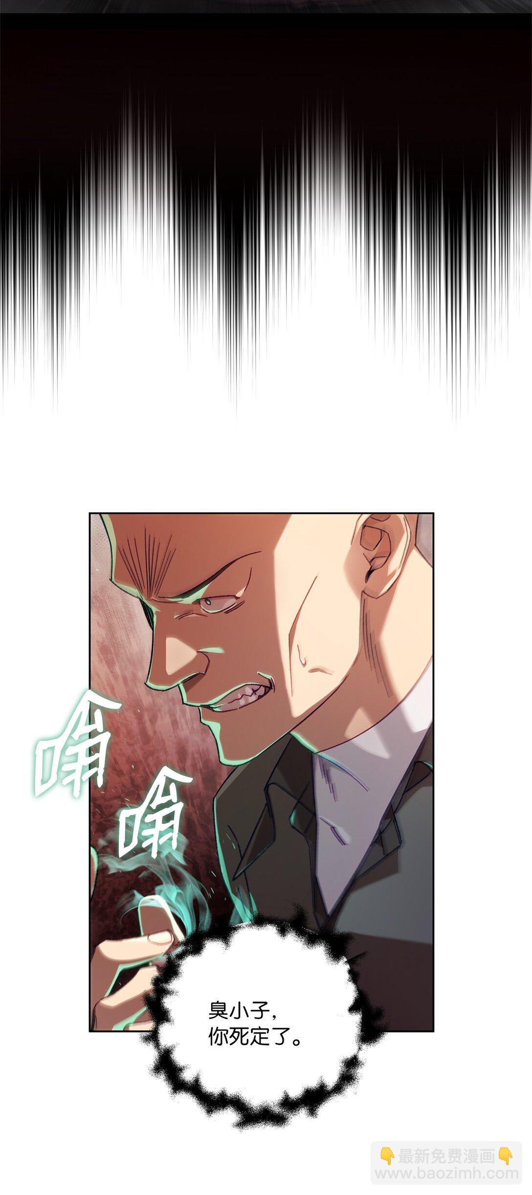 06 区别对待(1/2)-第6话