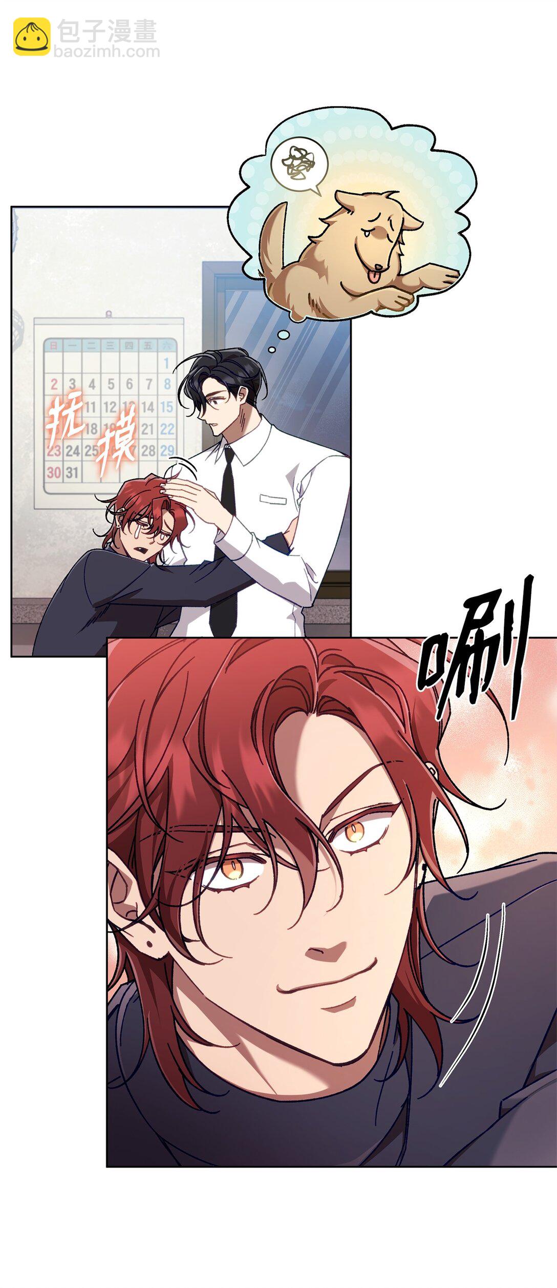 06 区别对待(1/2)-第6话