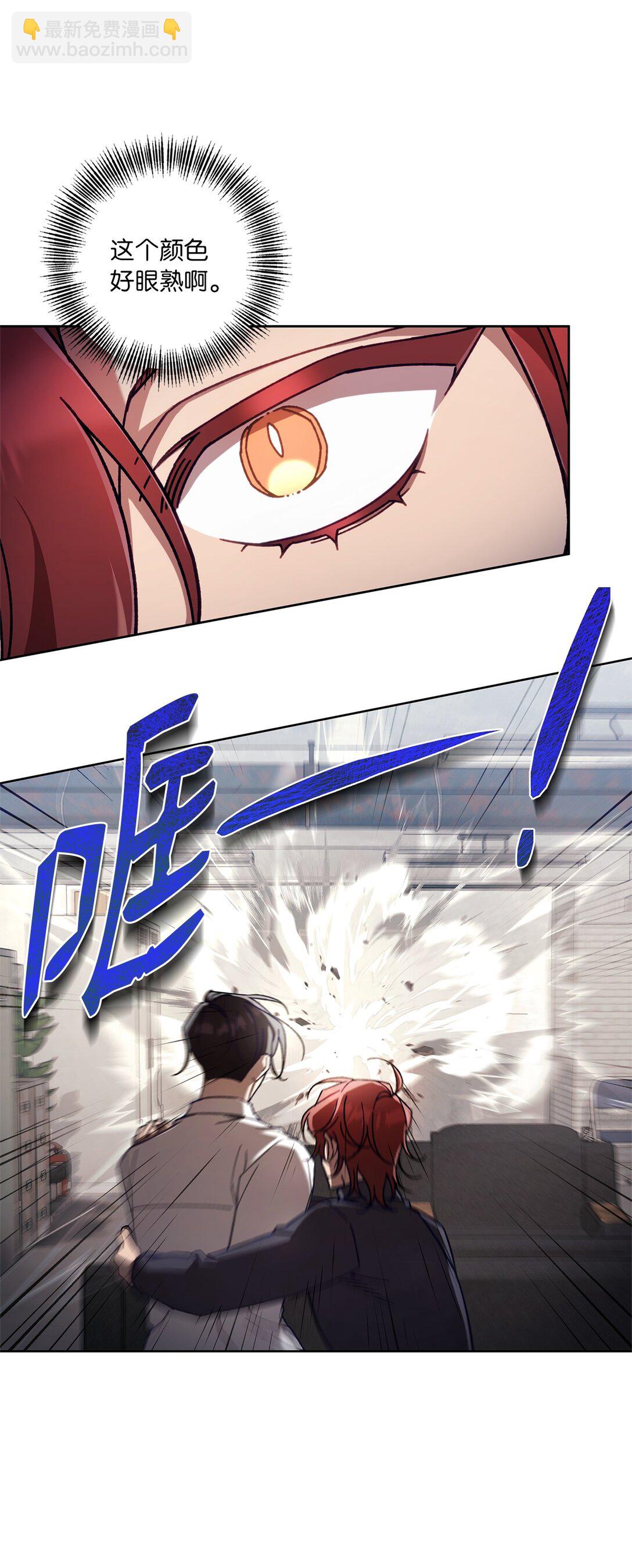 06 区别对待(1/2)-第6话