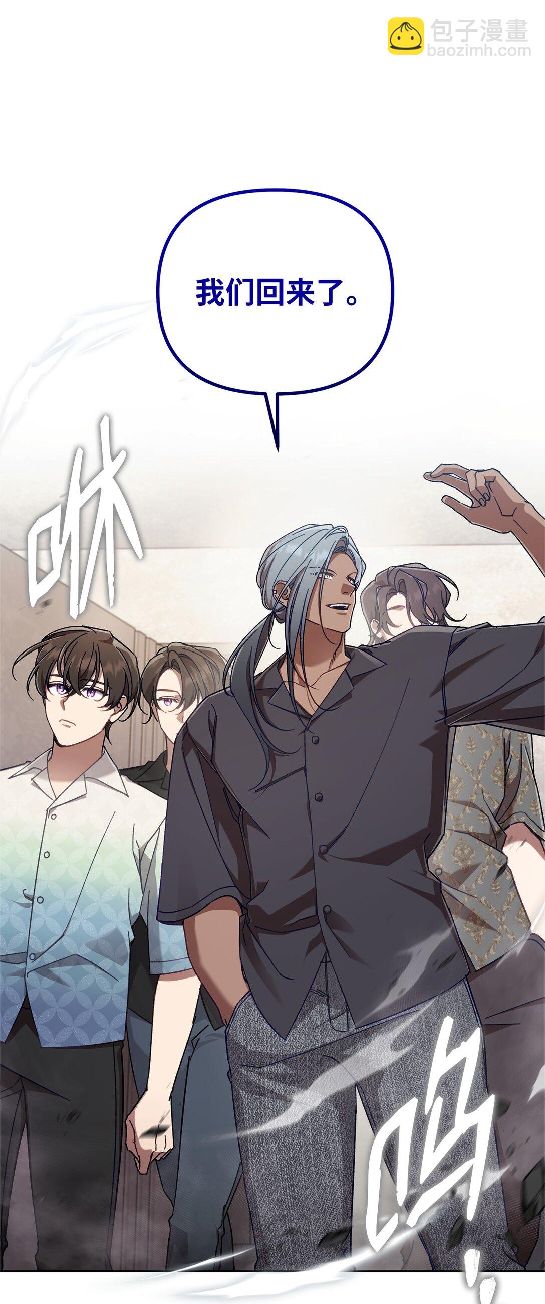 06 区别对待(1/2)-第6话