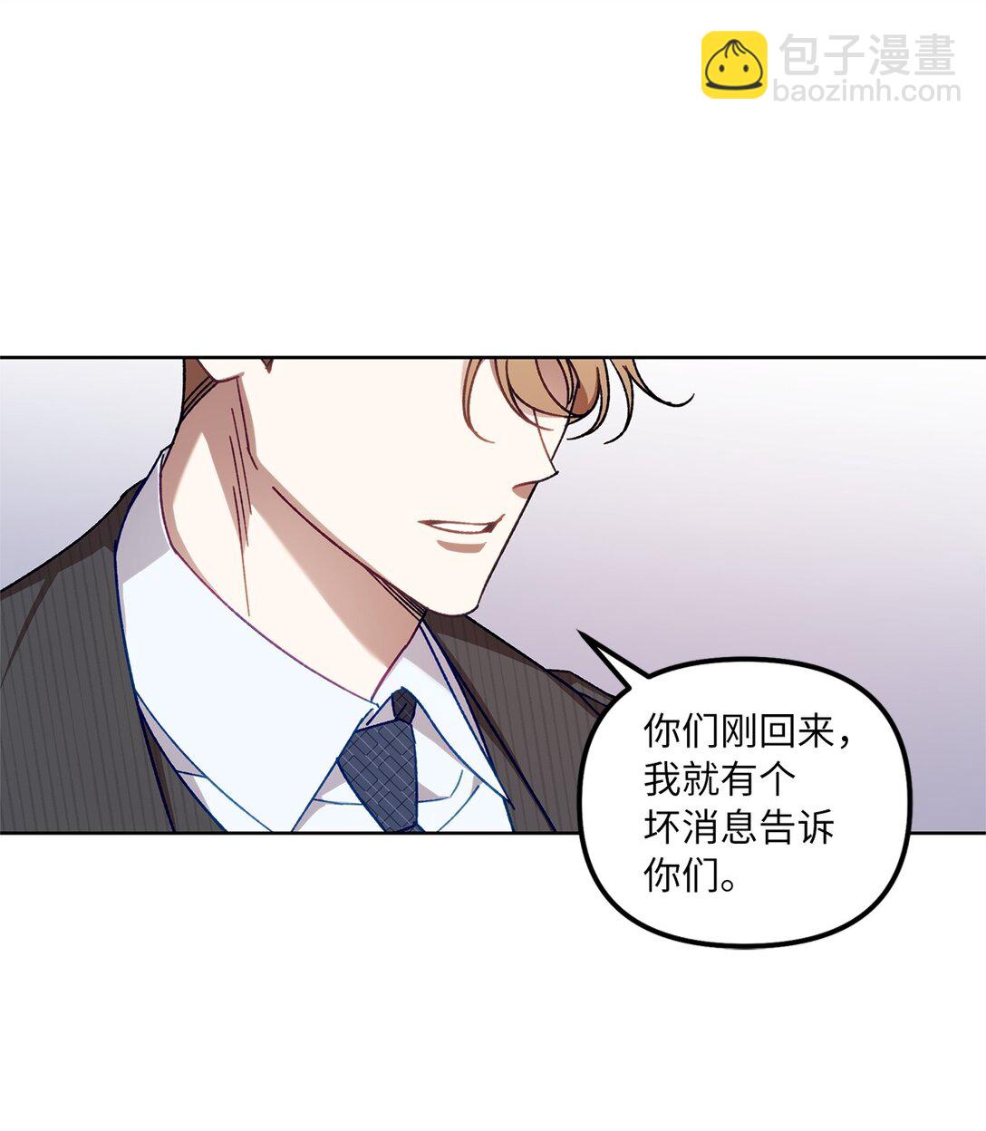 06 区别对待(1/2)-第6话