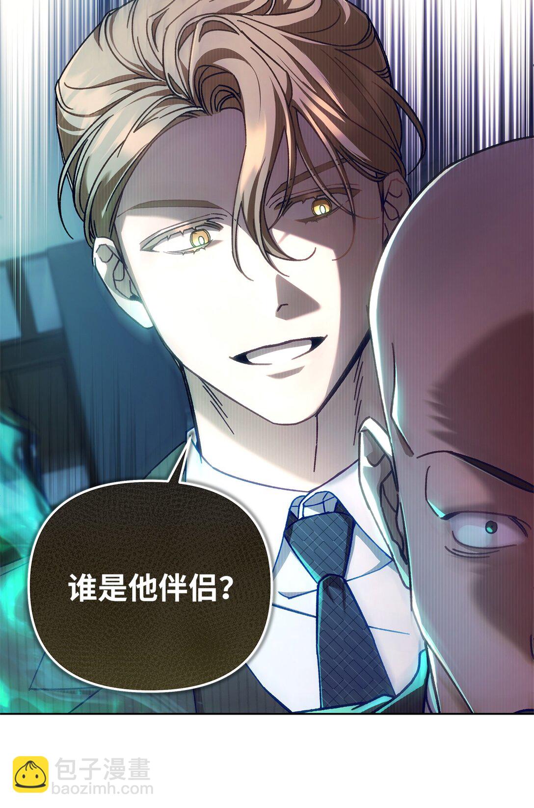 06 区别对待(1/2)-第6话