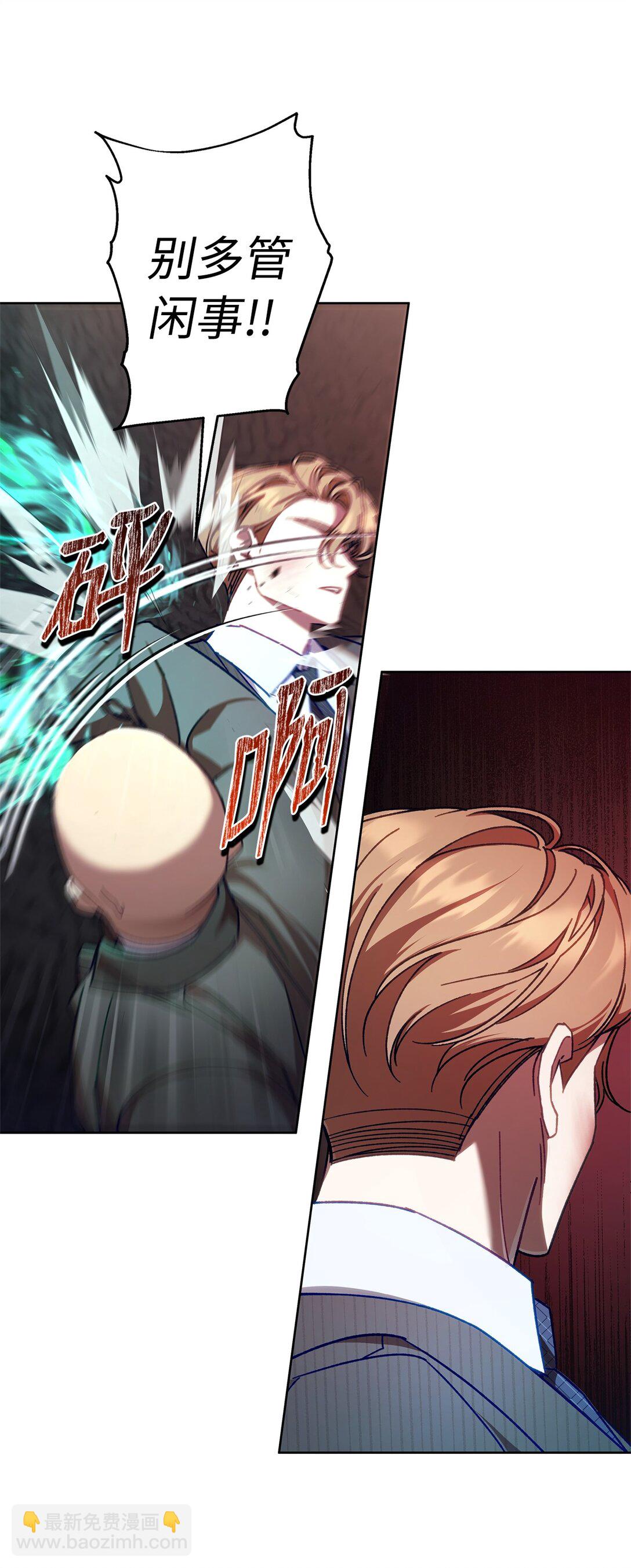 06 区别对待(1/2)-第6话