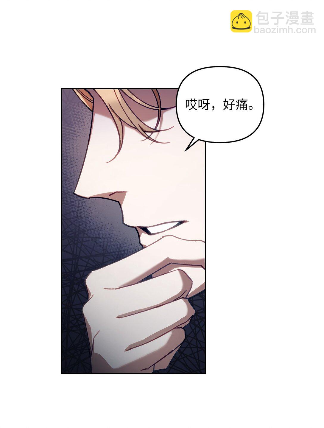 06 区别对待(1/2)-第6话