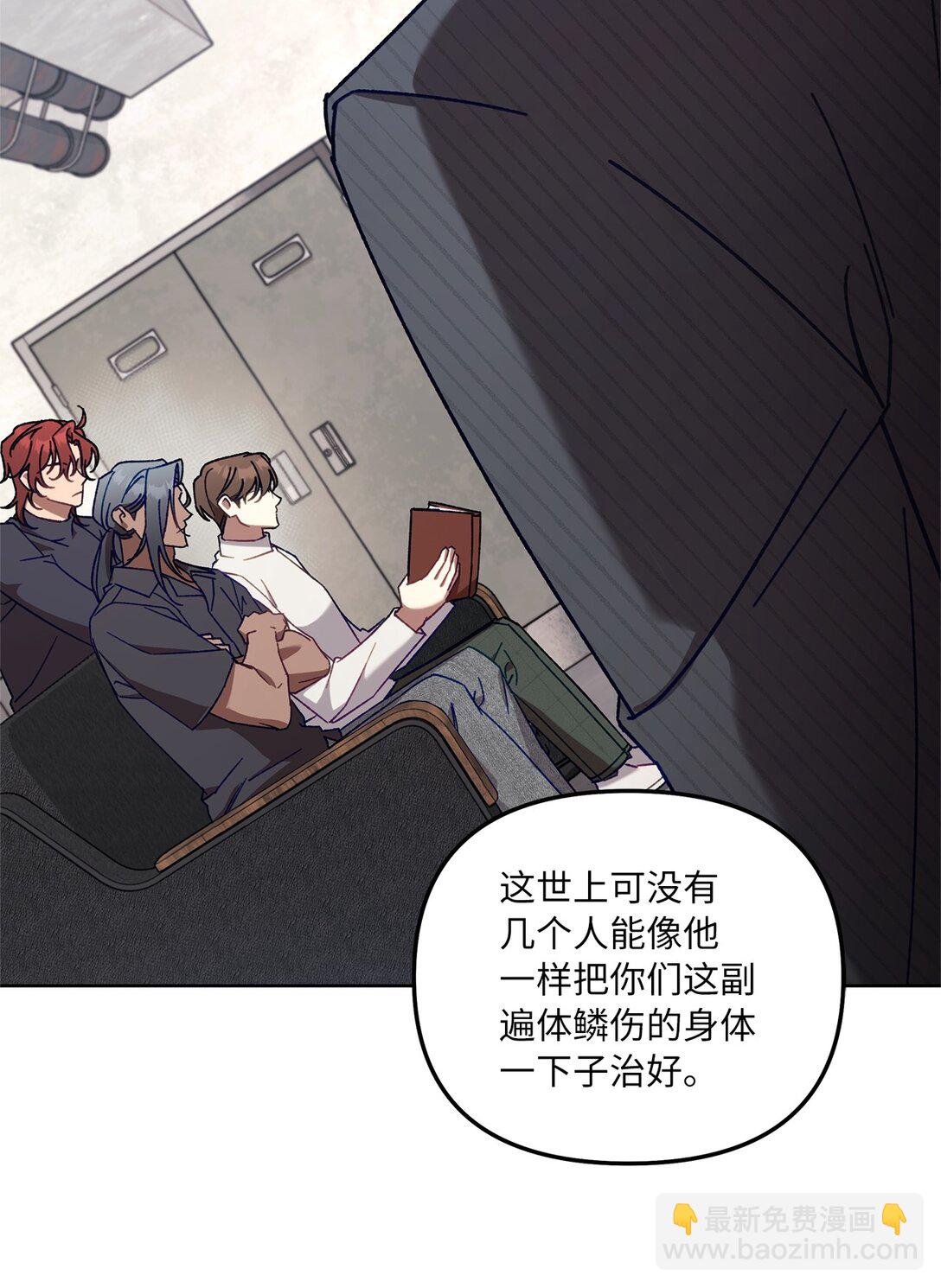 08 C级安丹特(1/2)-第8话