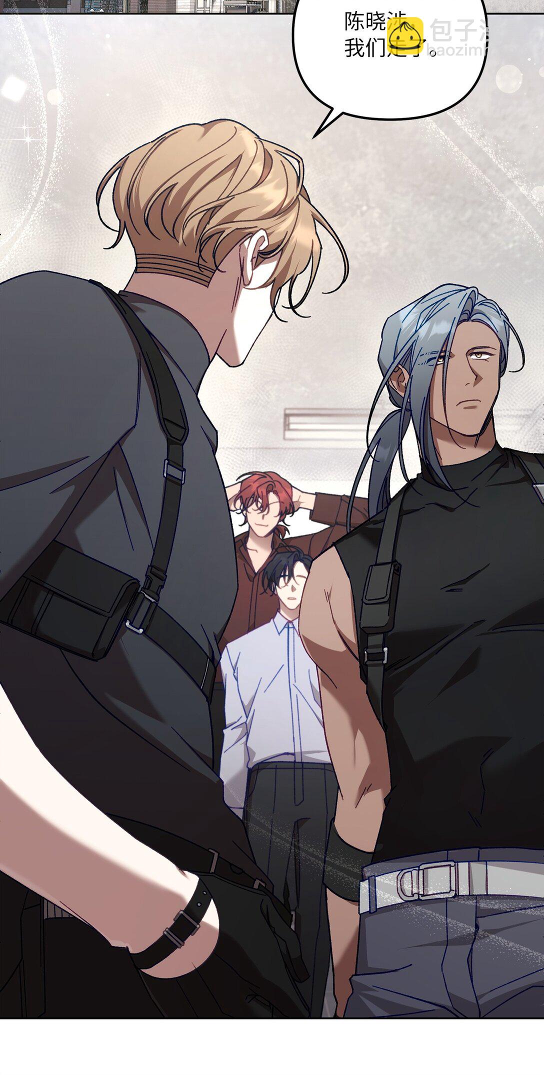 08 C级安丹特(1/2)-第8话