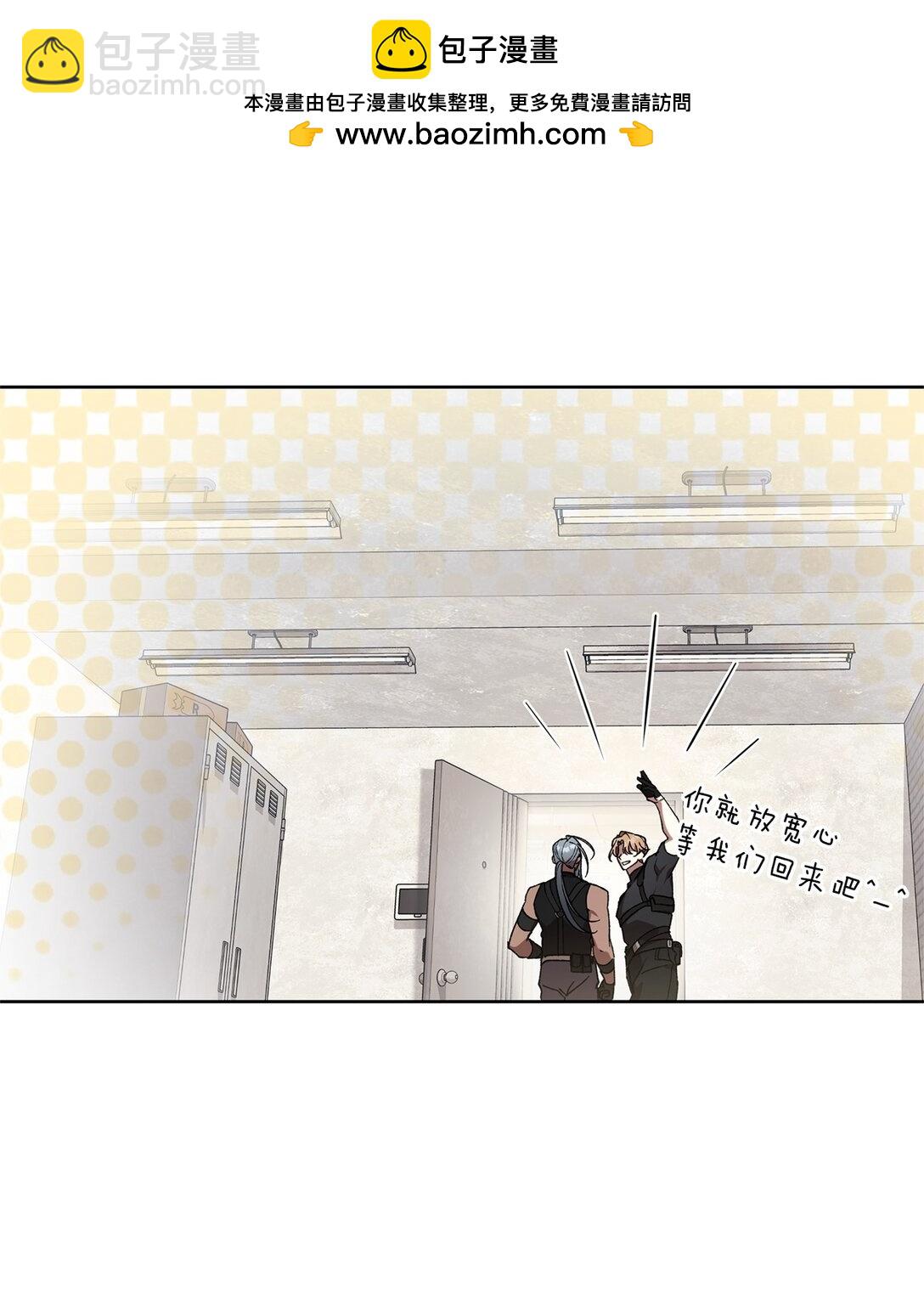 08 C级安丹特(1/2)-第8话