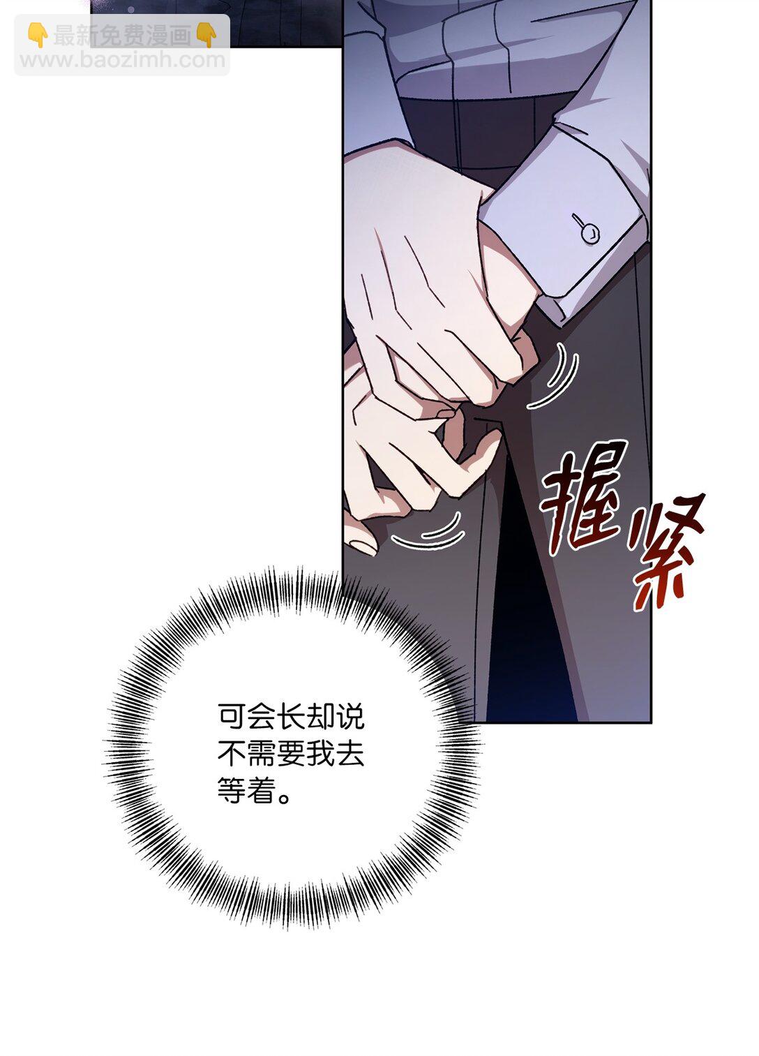 08 C级安丹特(1/2)-第8话