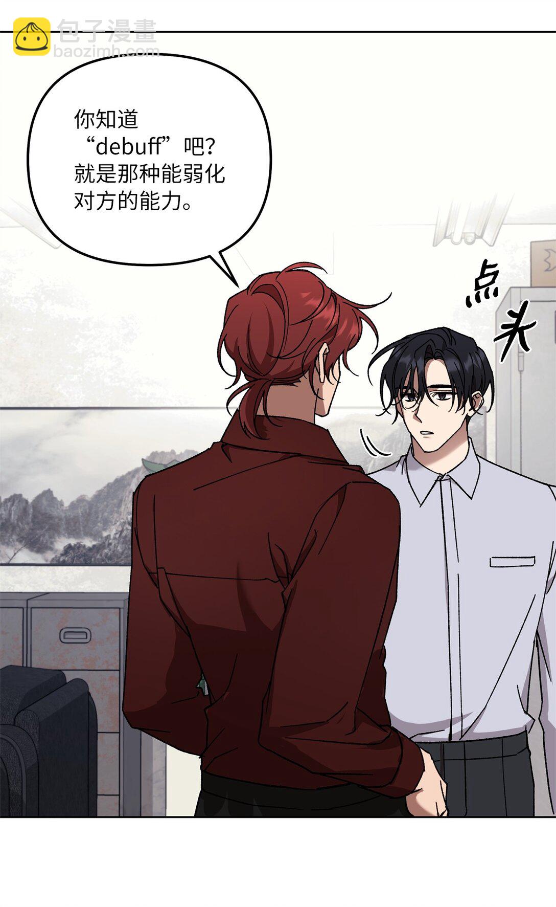 08 C级安丹特(1/2)-第8话