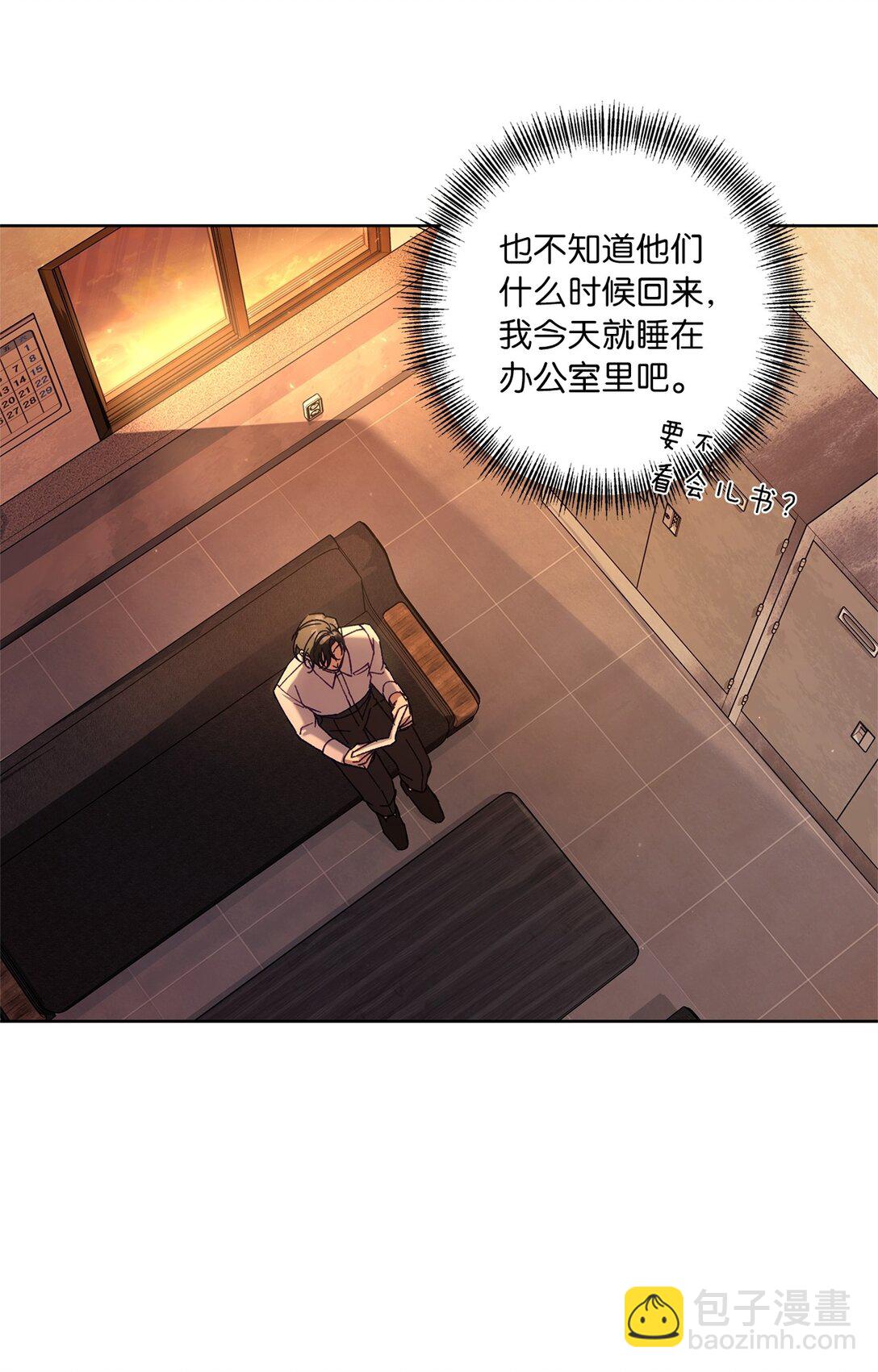 08 C级安丹特(1/2)-第8话