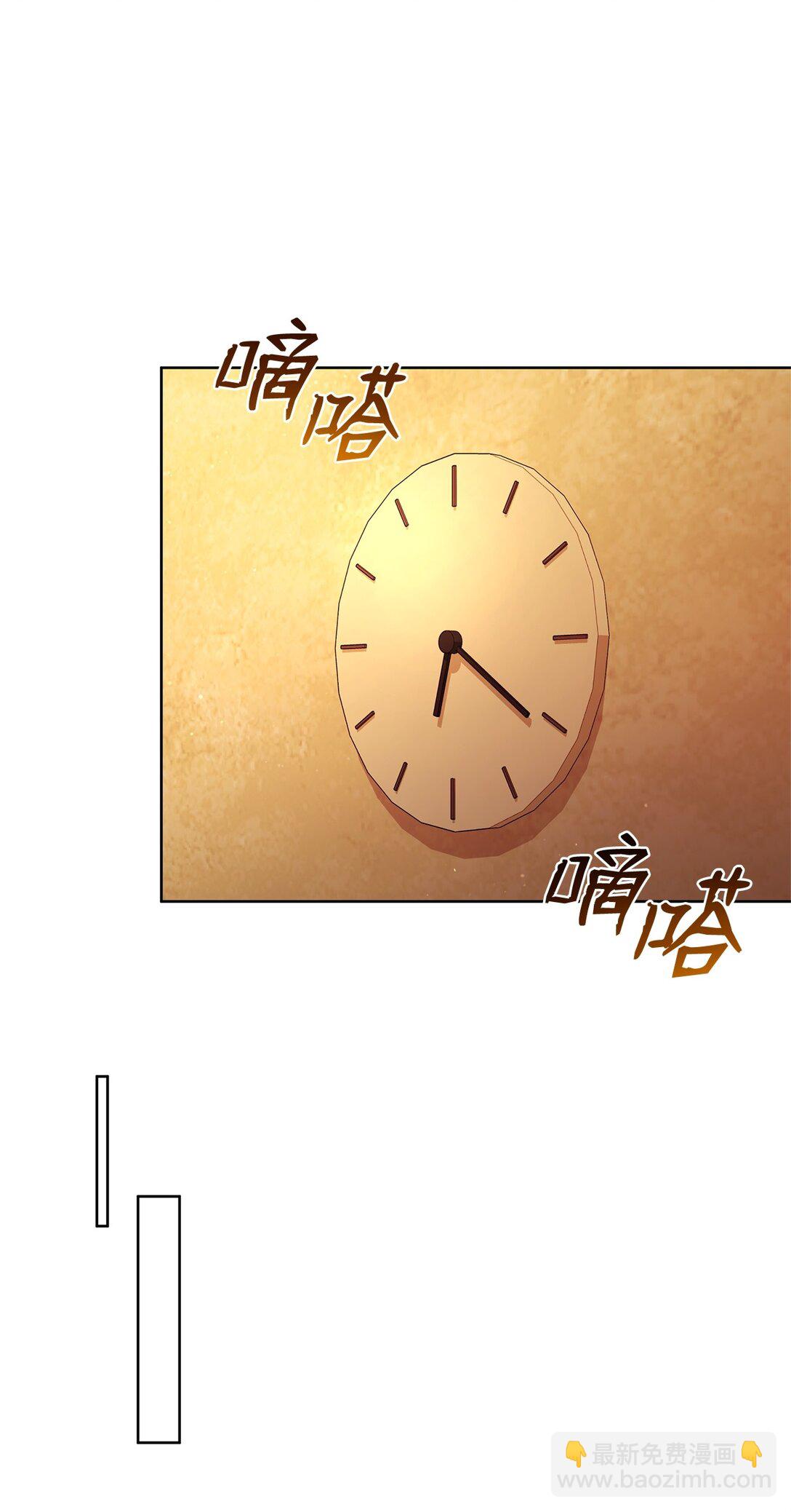 08 C级安丹特(1/2)-第8话