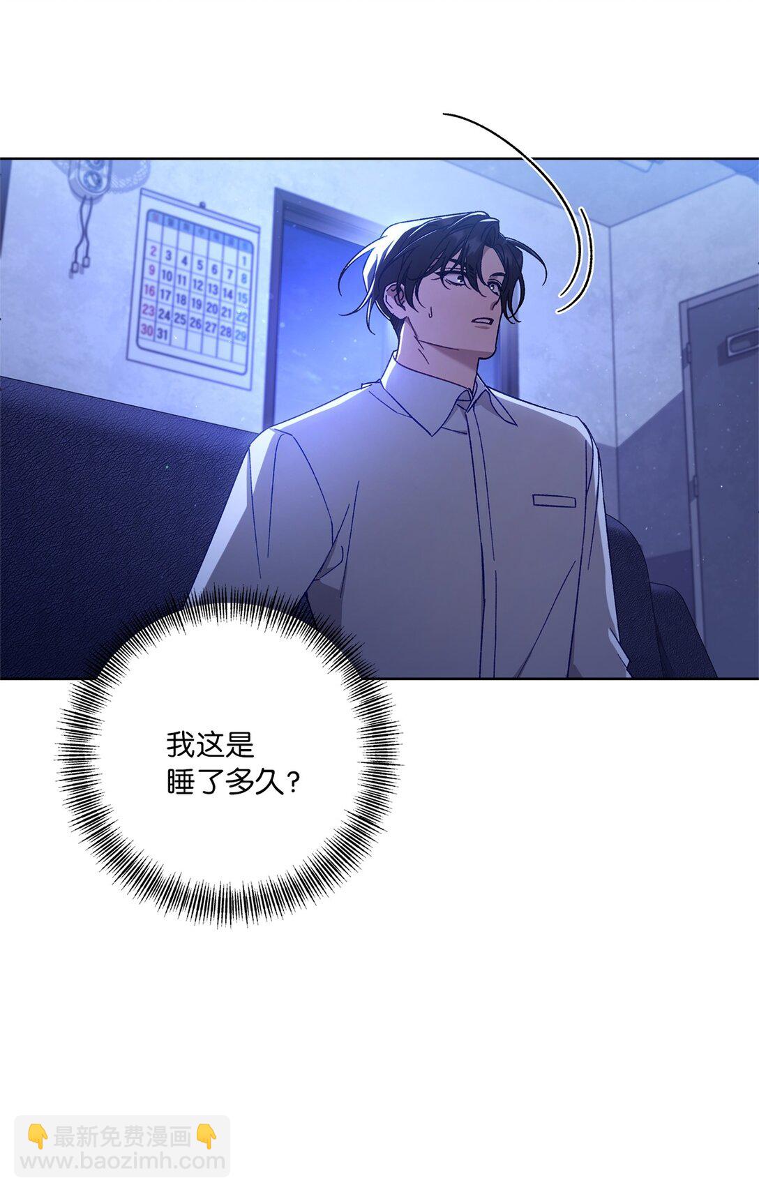 08 C级安丹特(1/2)-第8话