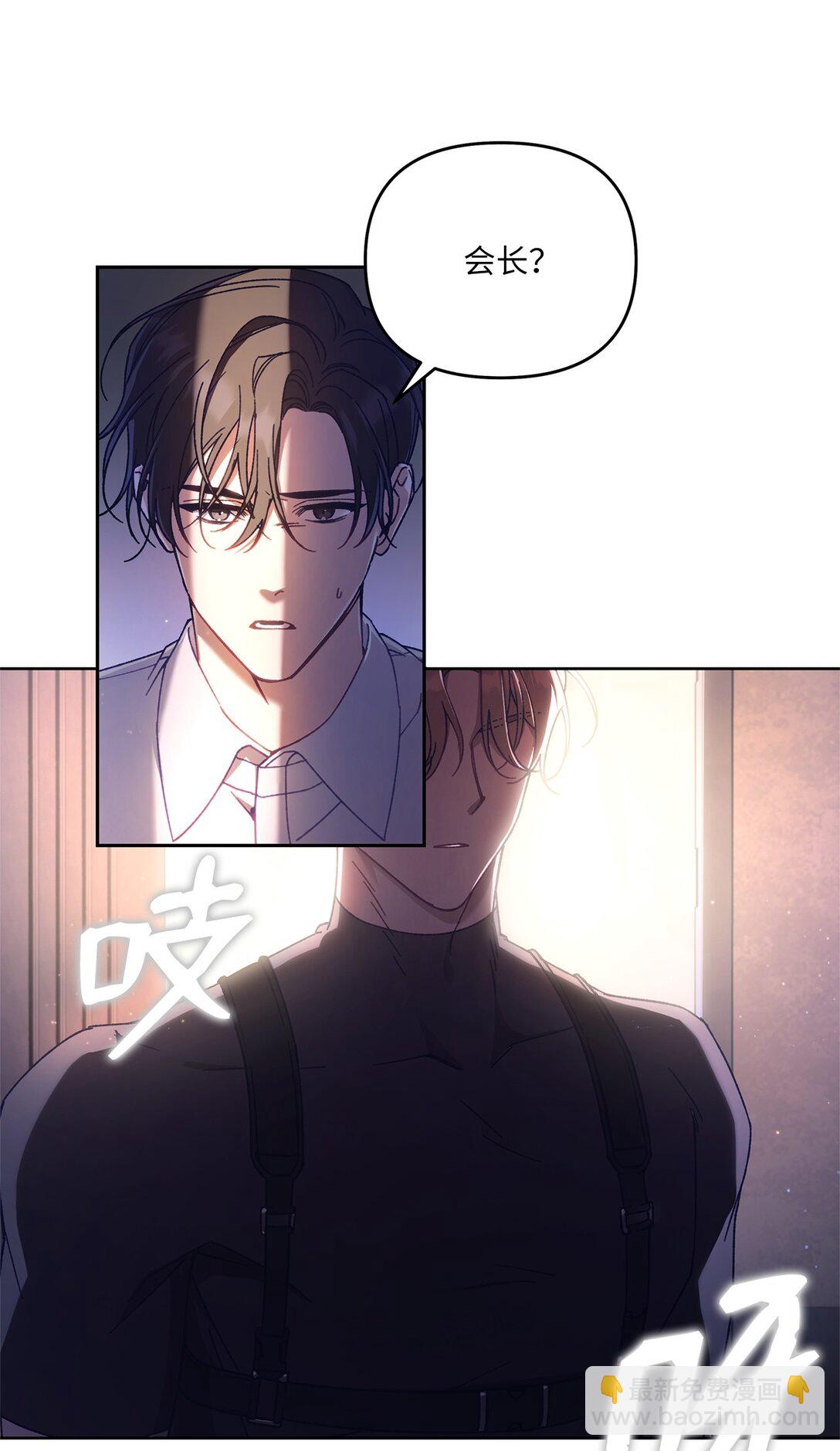 08 C级安丹特(1/2)-第8话