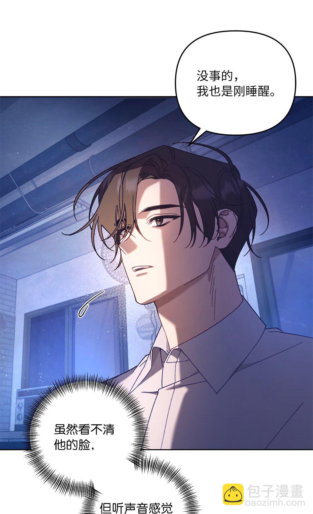 08 C级安丹特(1/2)-第8话