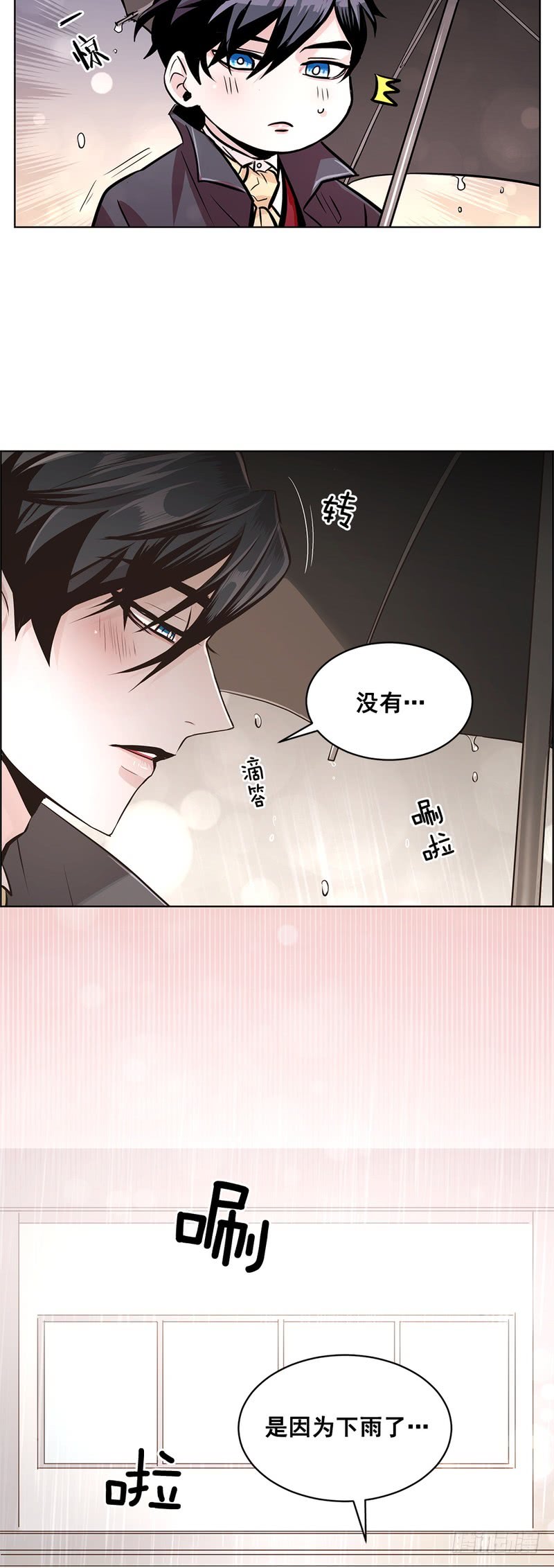 甜蜜的她 - 第56話 - 3