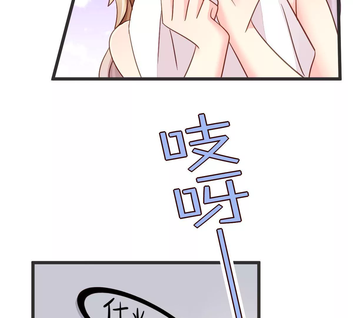 第105话 连环套(1/2)-第106话