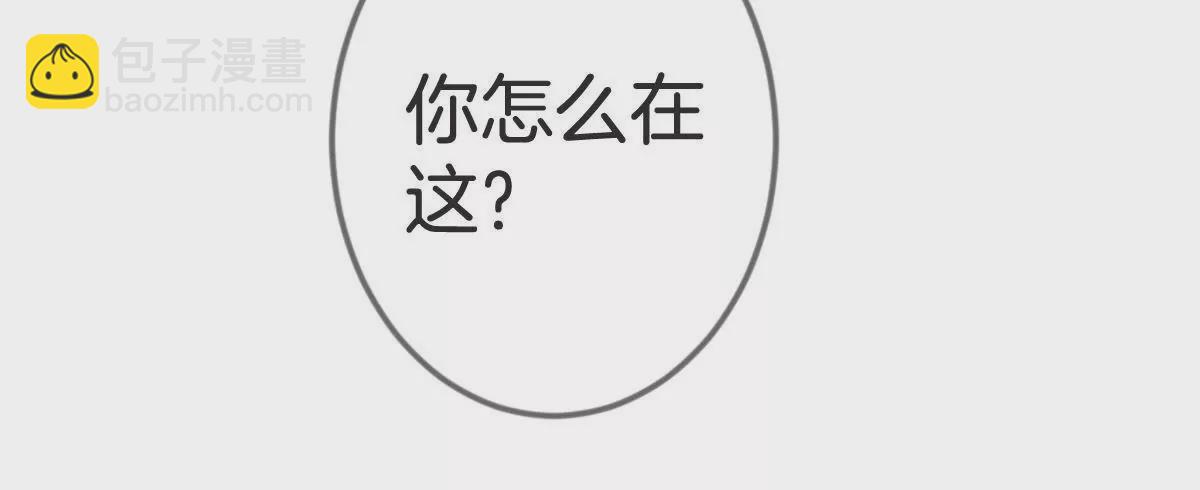 第105话 连环套(1/2)-第106话