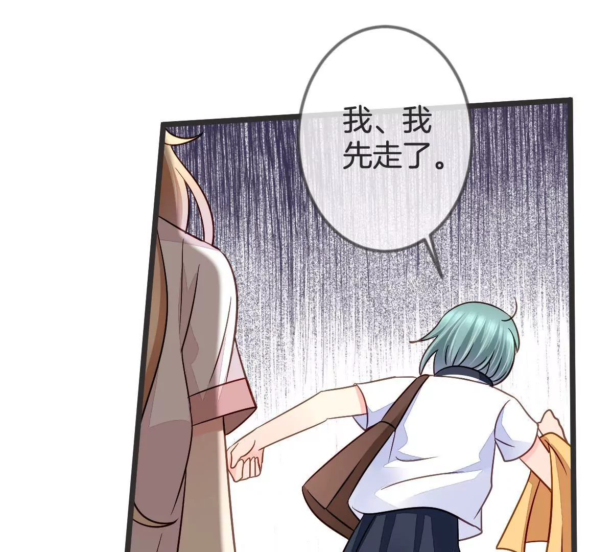 第105话 连环套(1/2)-第106话