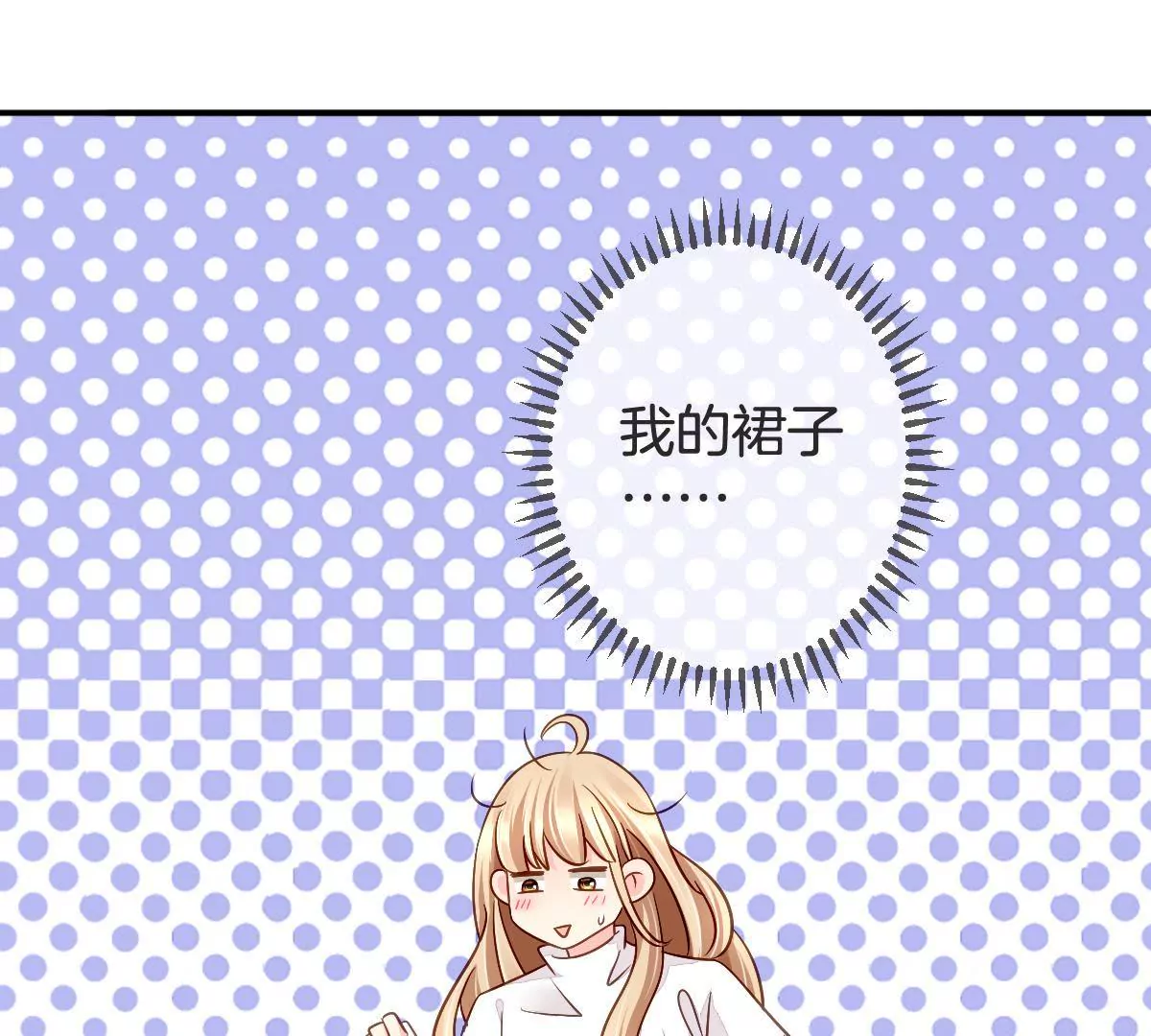 第105话 连环套(1/2)-第106话