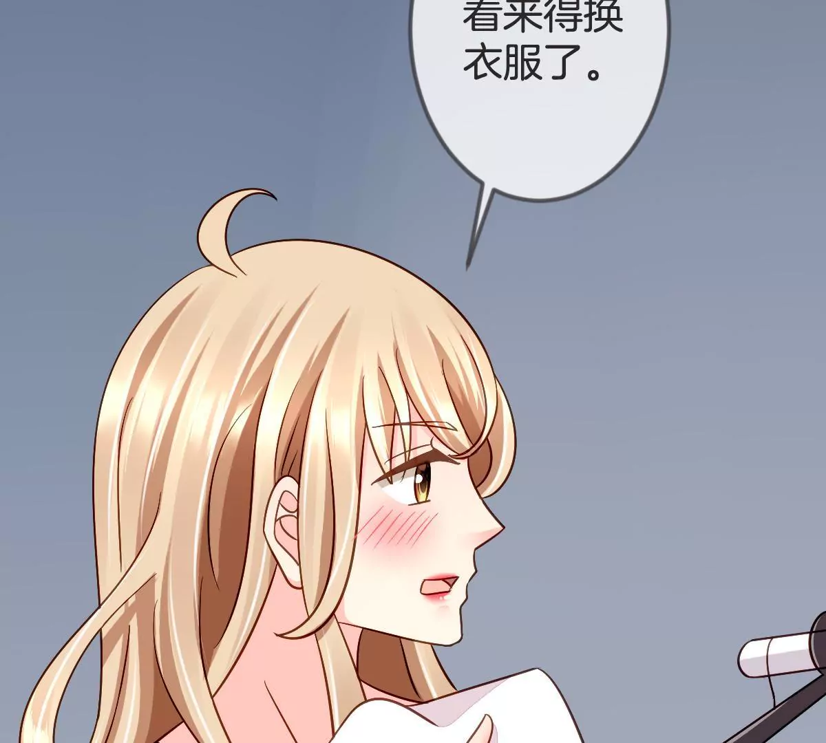 第105话 连环套(1/2)-第106话