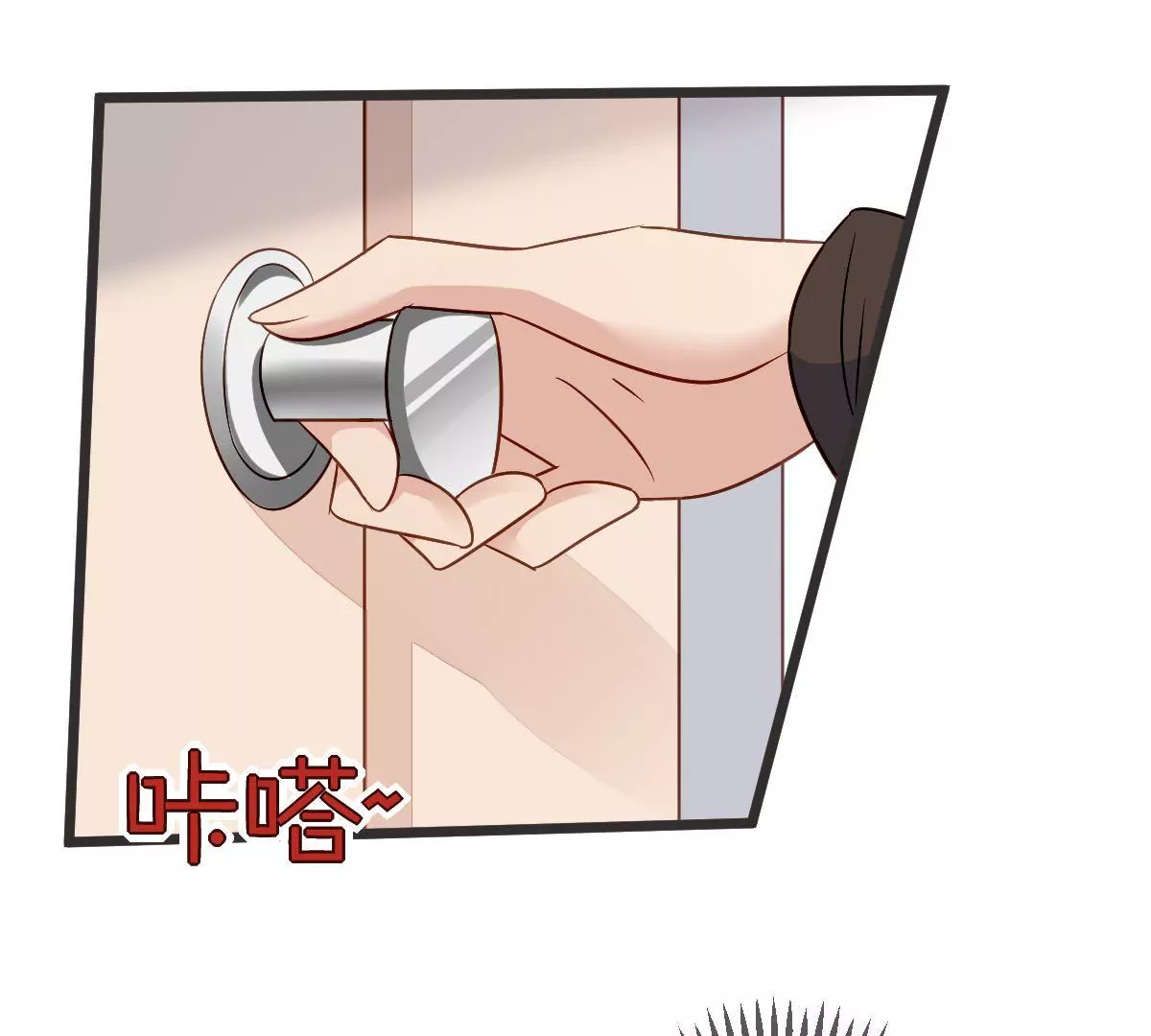 第105话 连环套(1/2)-第106话