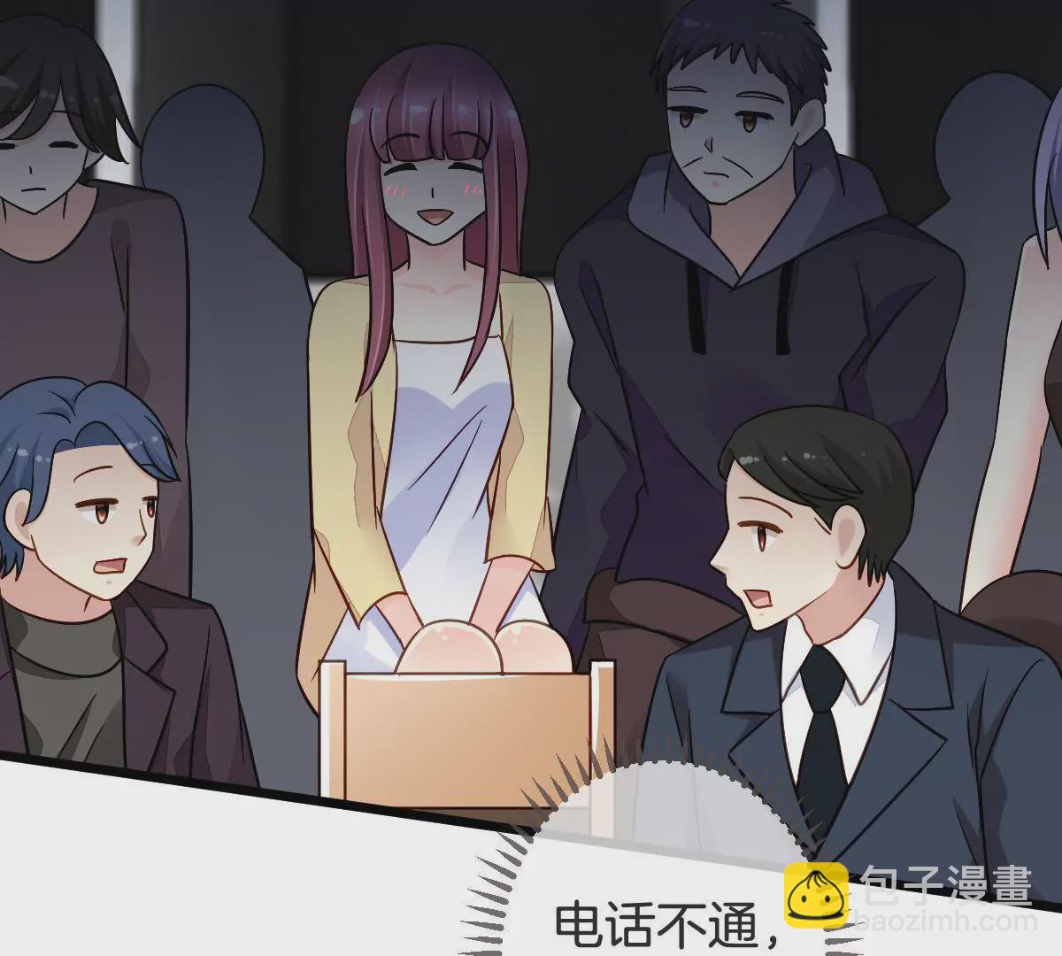 第107话 完美压场(1/2)-第108话