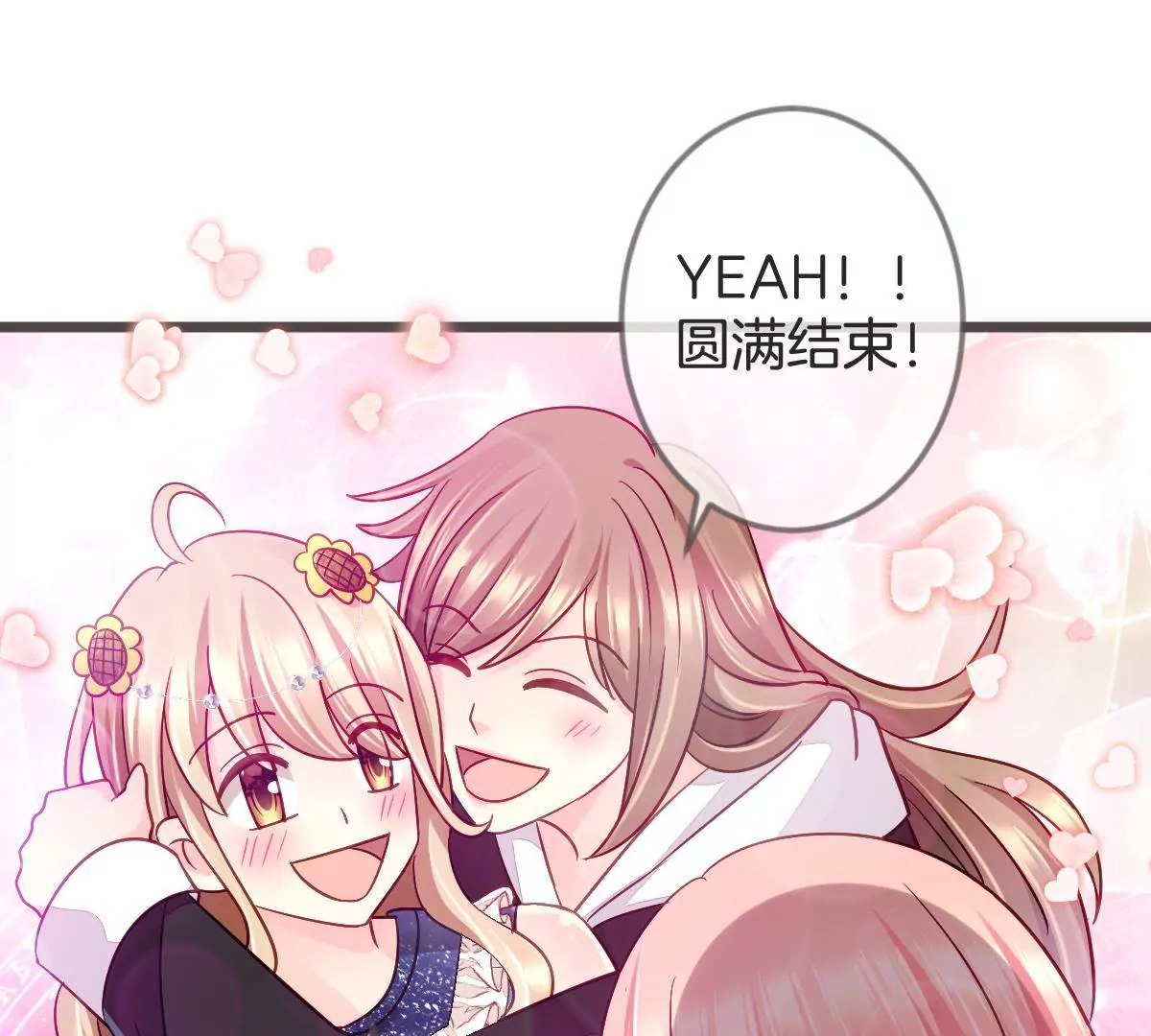 第107话 完美压场(1/2)-第108话