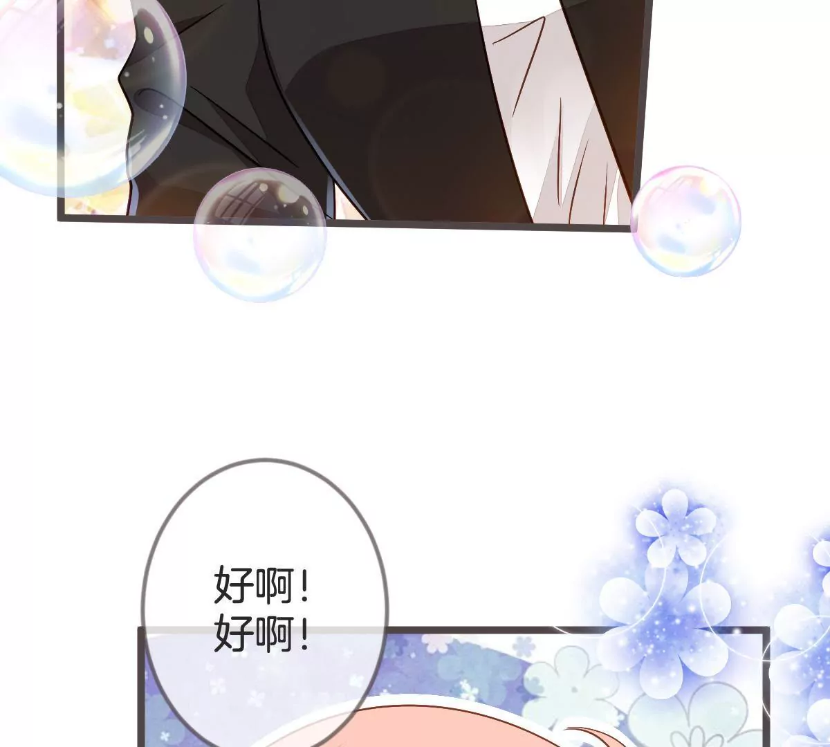 第107话 完美压场(1/2)-第108话