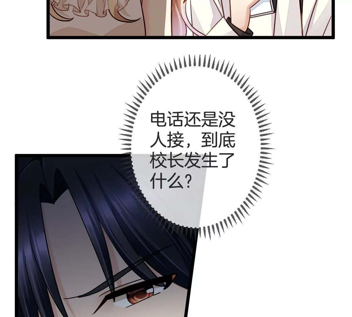 第107话 完美压场(1/2)-第108话