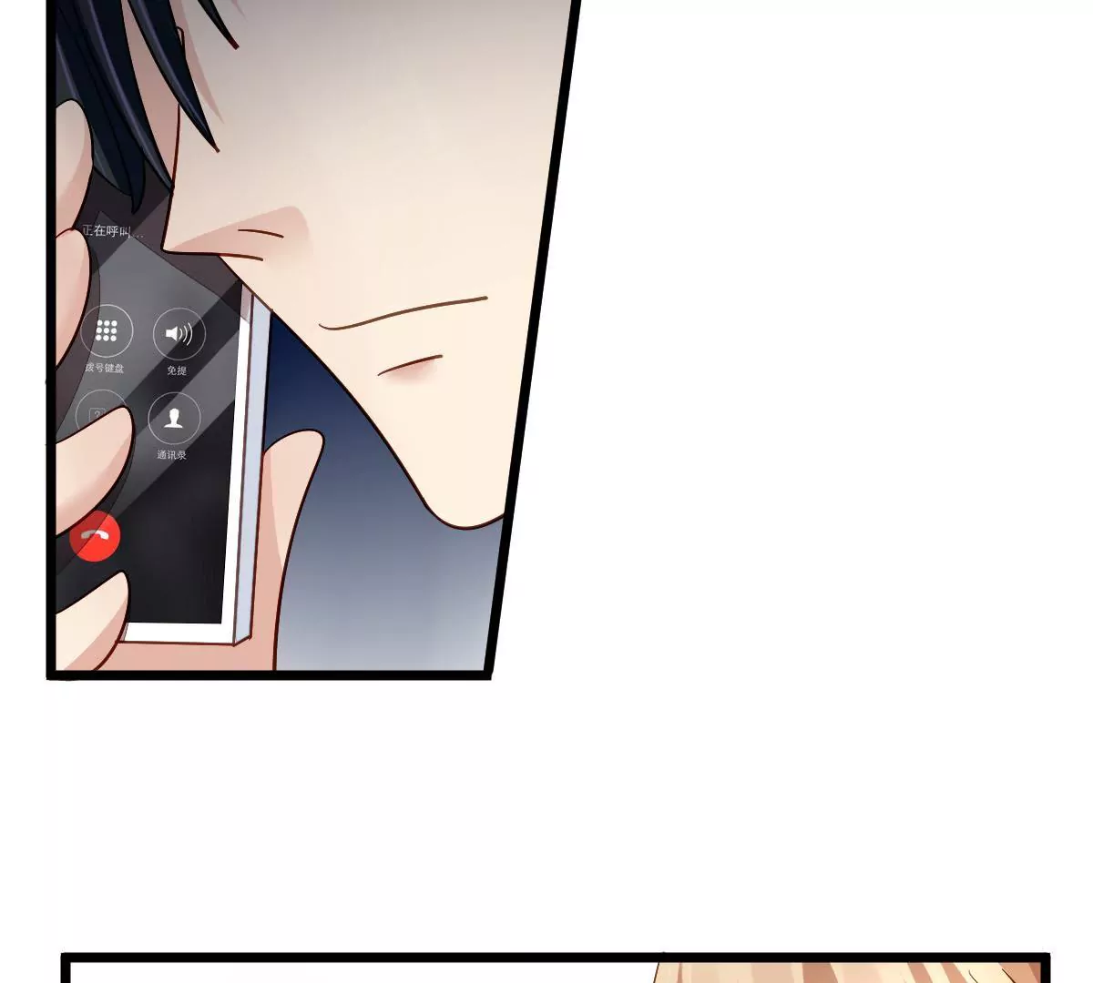 第107话 完美压场(1/2)-第108话