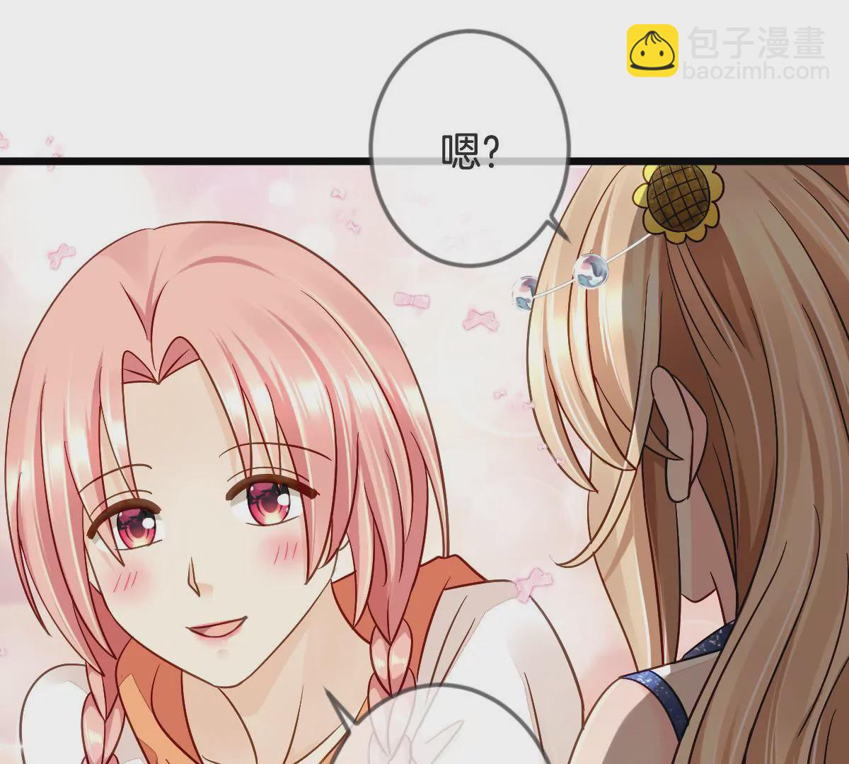 第107话 完美压场(1/2)-第108话