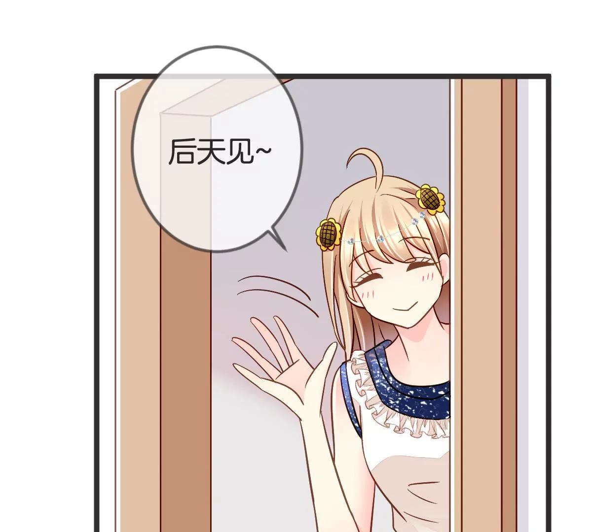 第107话 完美压场(1/2)-第108话