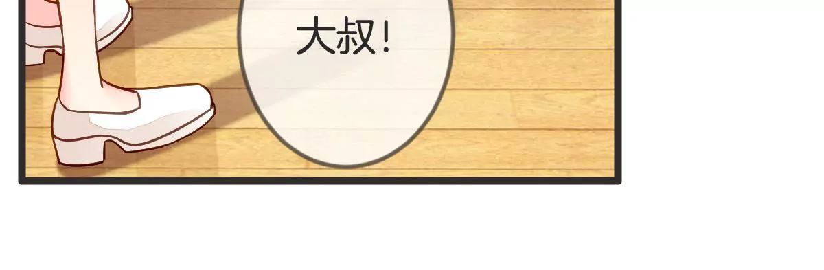 第107话 完美压场(1/2)-第108话