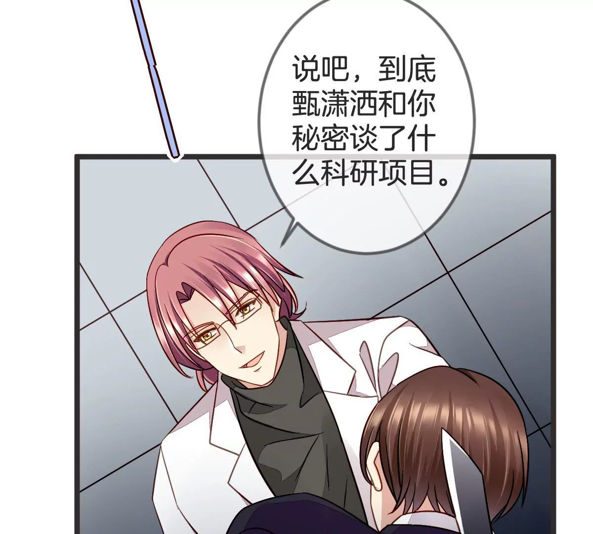 第107话 完美压场(1/2)-第108话