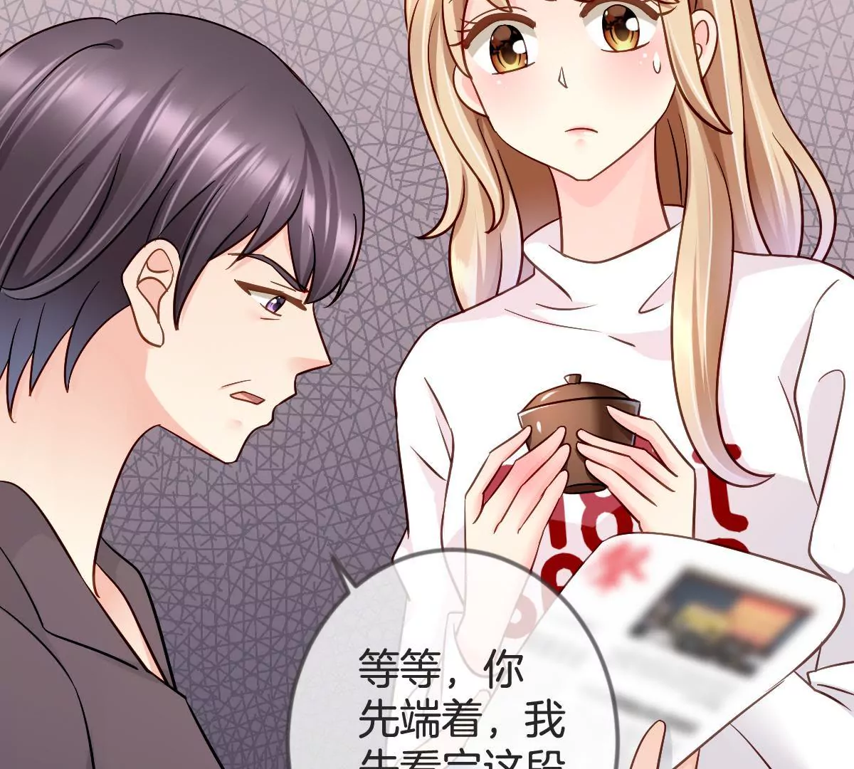 第113话 我可不是好欺负的(1/2)-第114话