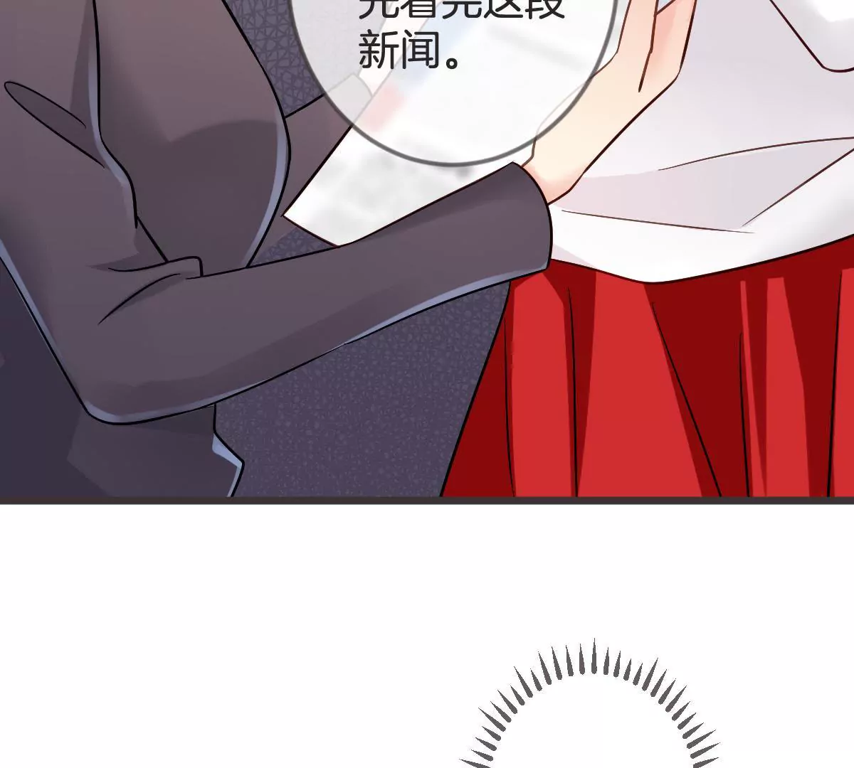 第113话 我可不是好欺负的(1/2)-第114话