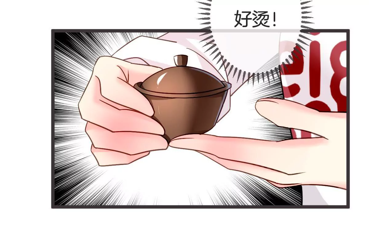 第113话 我可不是好欺负的(1/2)-第114话